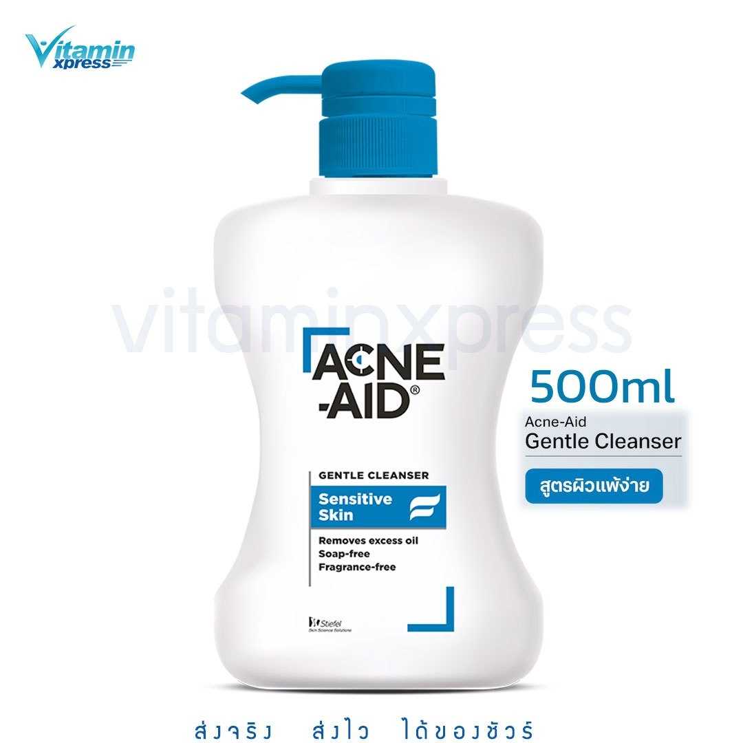 Acne-aid gentle cleanser 500 ml. แอคเน่เอด สีฟ้า สูตรอ่อนโยน ผิวแห้ง แพ้ง่าย