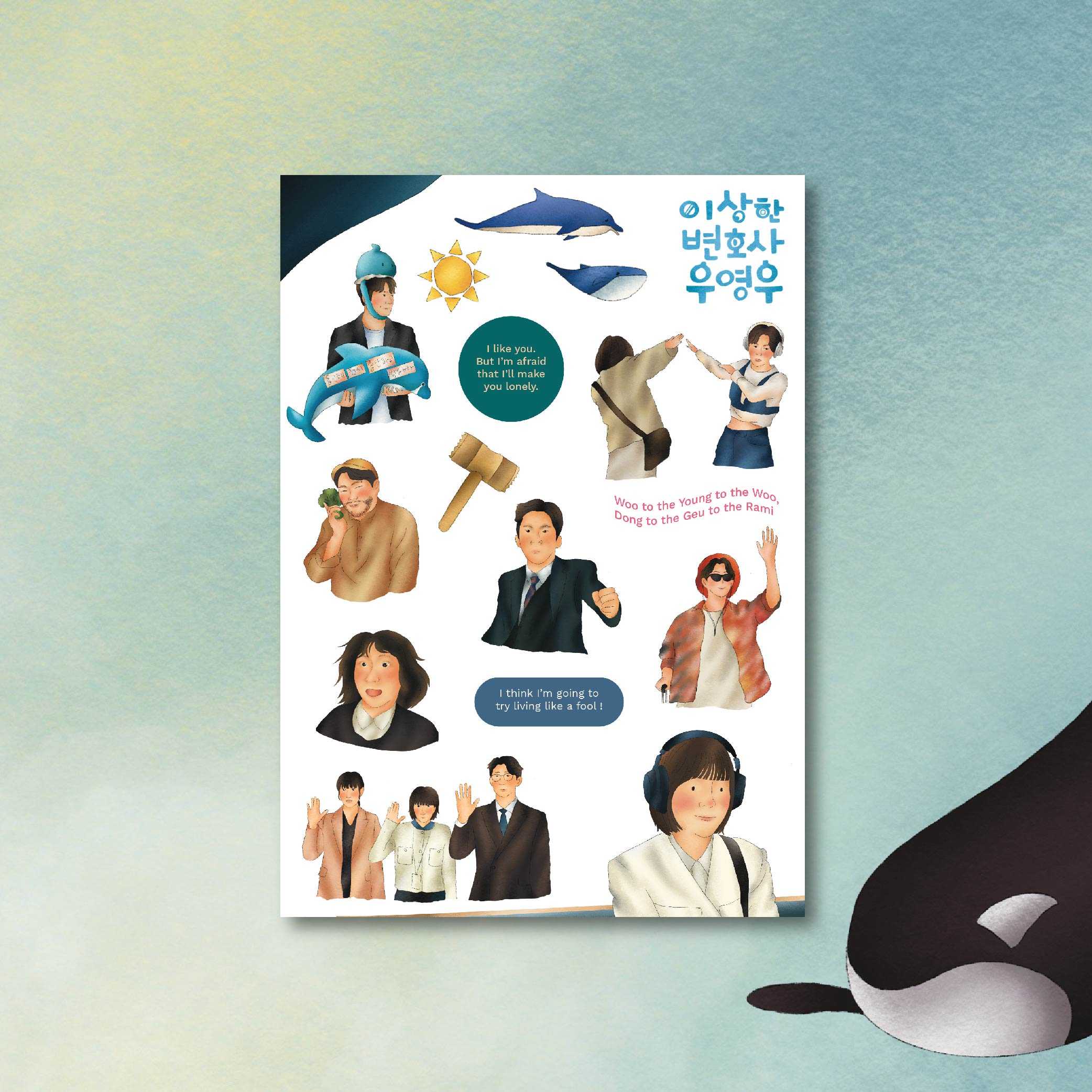 Extraordinary attorney woo Sticker 🐋