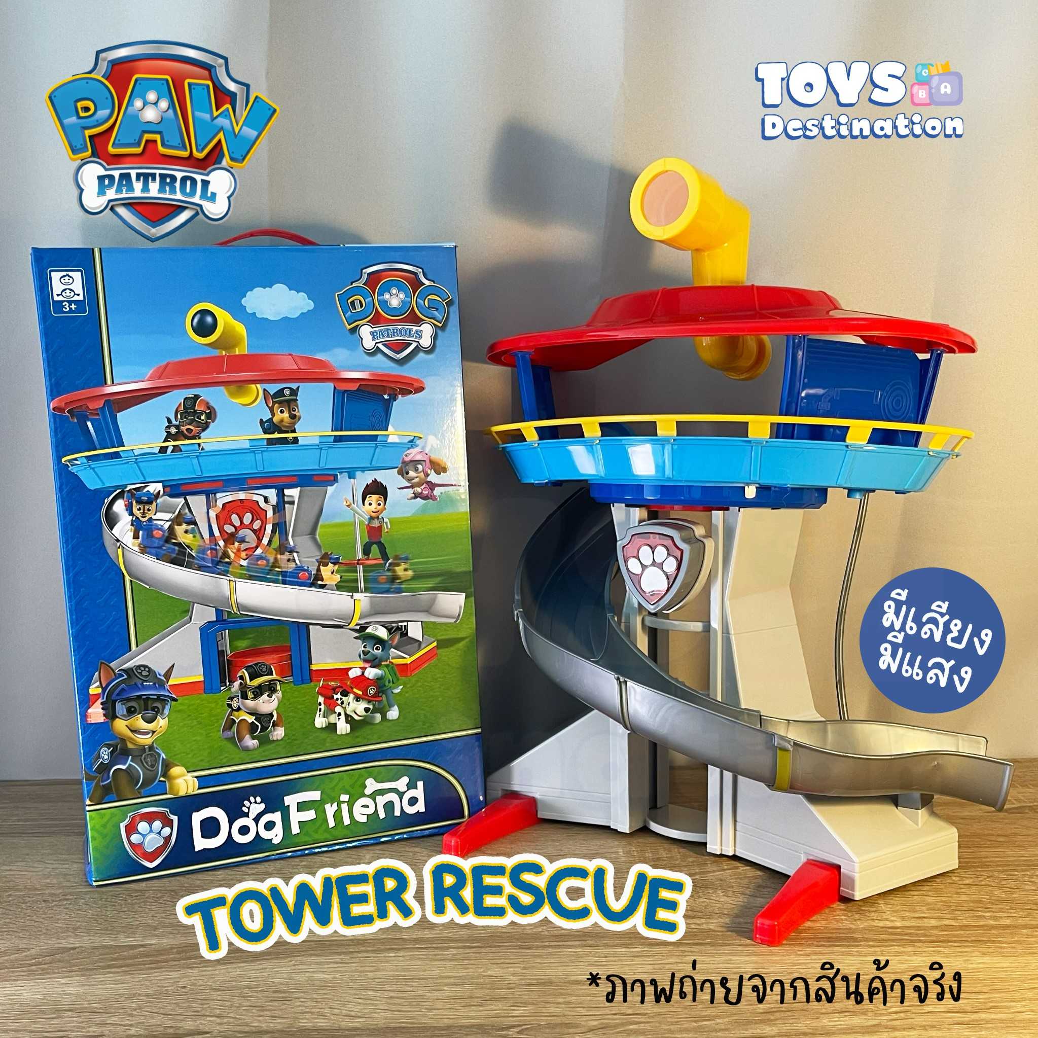 ของเล่น Paw  Patrol :: หอคอย หอบัญชาการ Paw Patrol Tower B2202541