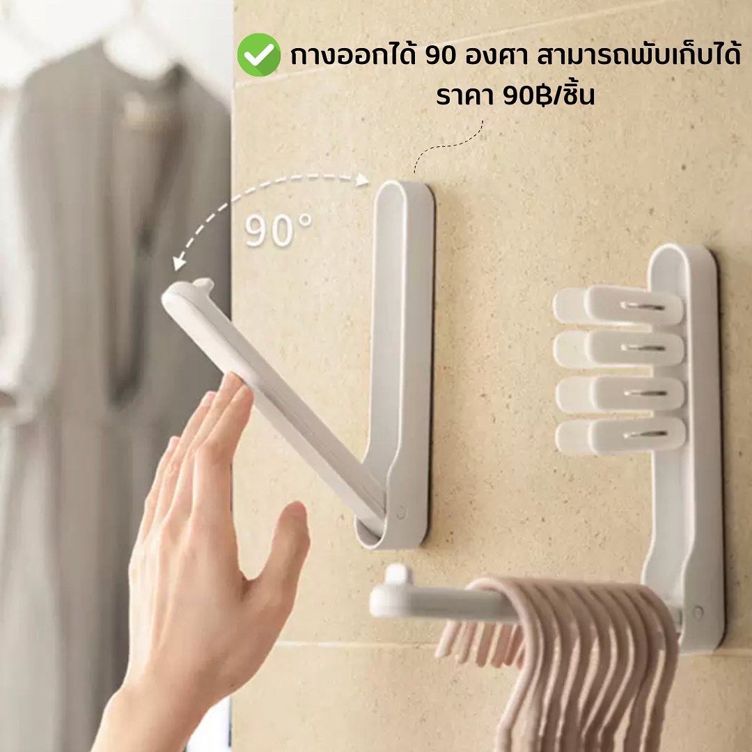 🧣พร้อมส่ง : ที่จัดเก็บไม้แขวน ที่หนีบผ้า