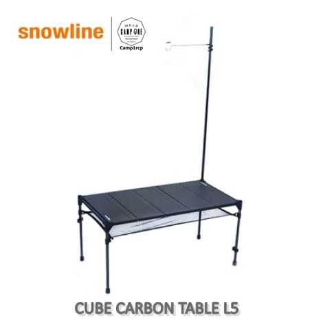 CUBE CARBON TABLE L5