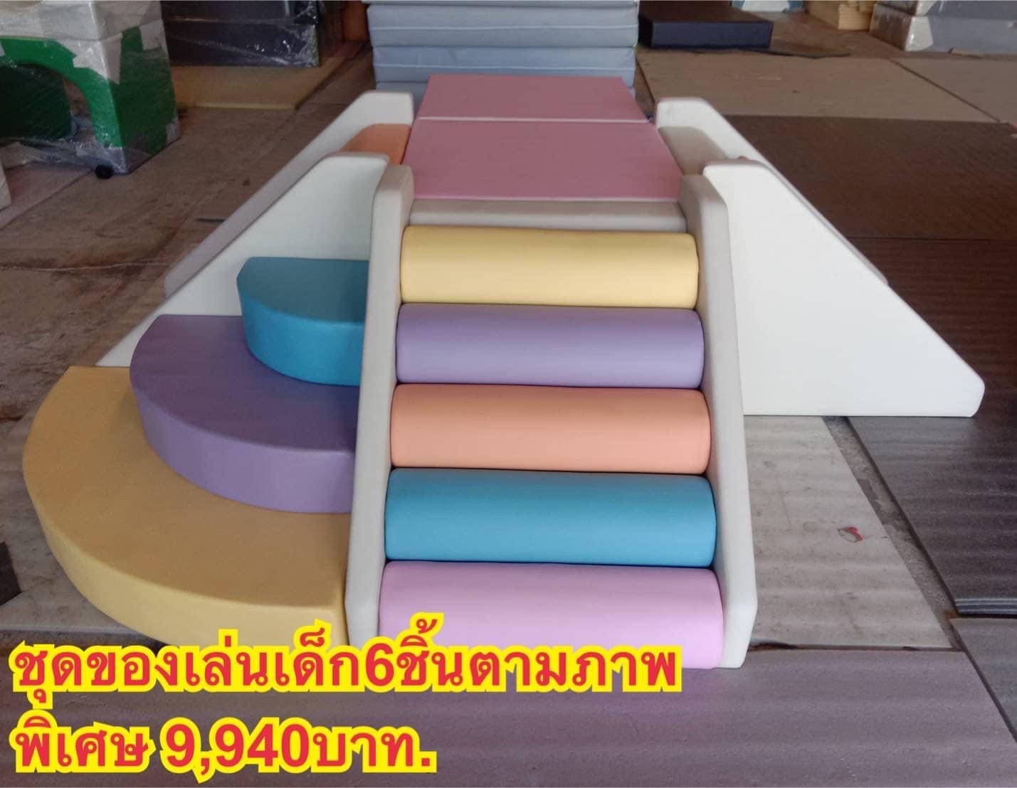 บันไดสไลด์เดอร์ปีนป่ายระนาด