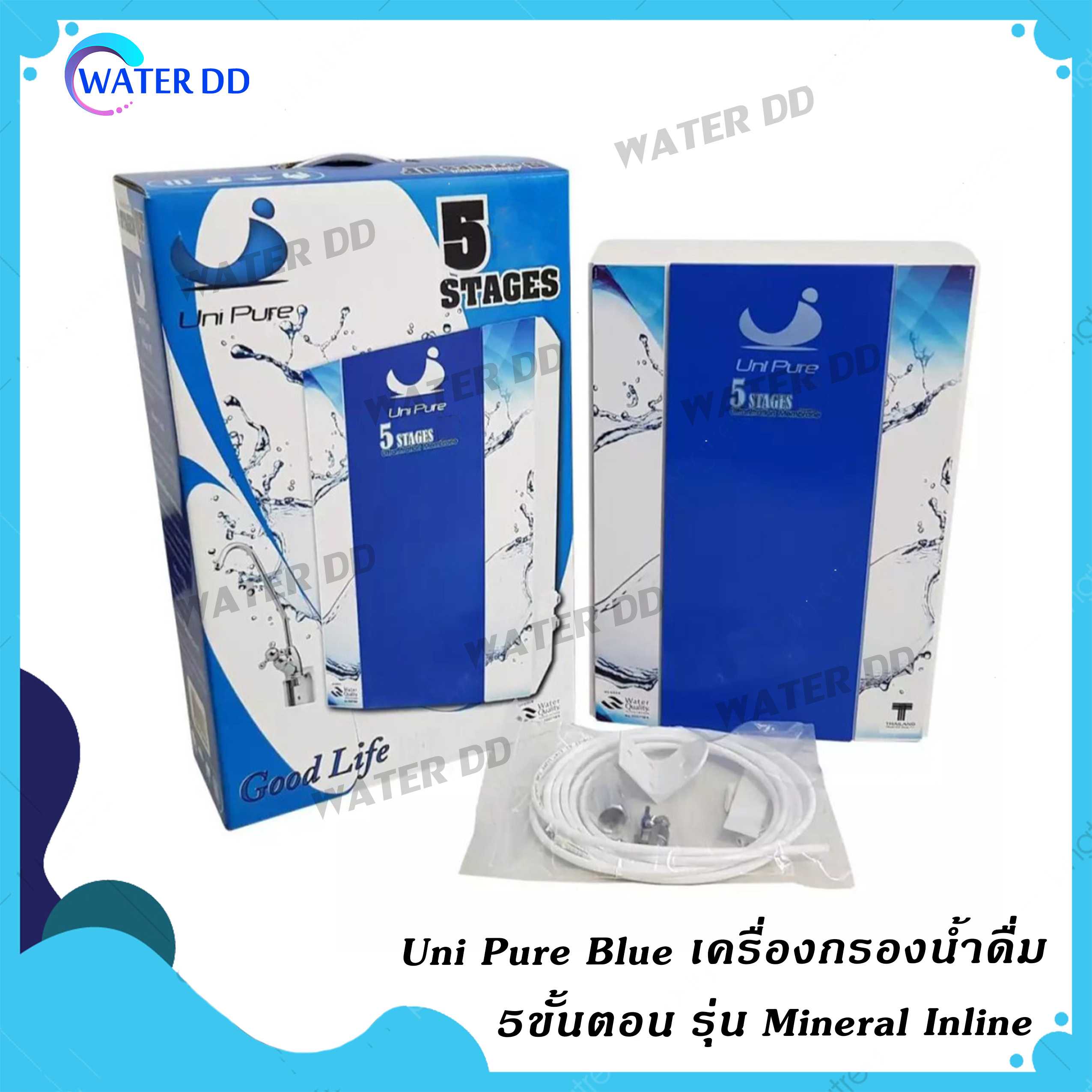Uni Pure เครื่องกรองน้ำดื่ม 5 ขั้นตอน รุ่น น้ำแร่ ( แบบ กล่อง )ติดตั้งง่าย อุปกรณ์ครบชุดใช้ได้เลย