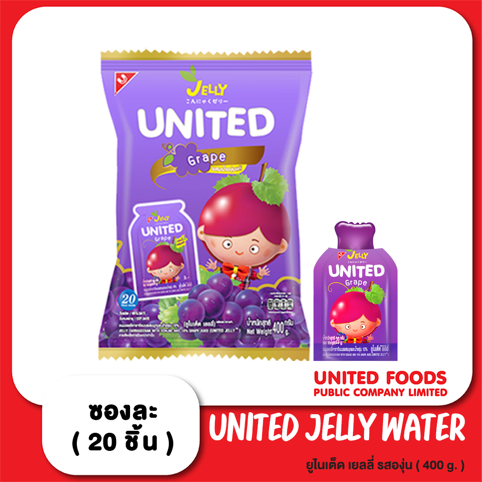 ยูไนเต็ด เยลลี่ รสองุ่น 400 g. 1x12x20