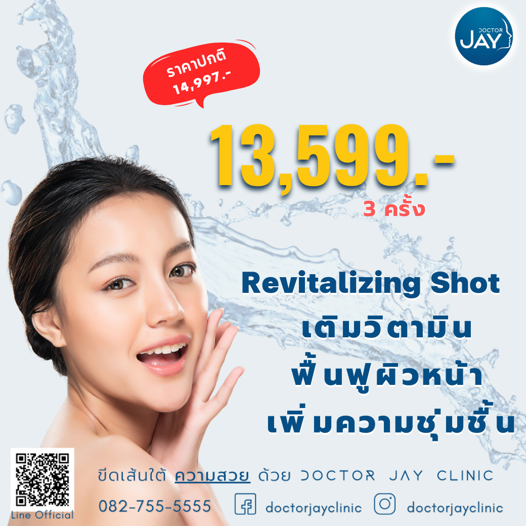 Revitalizing Shot