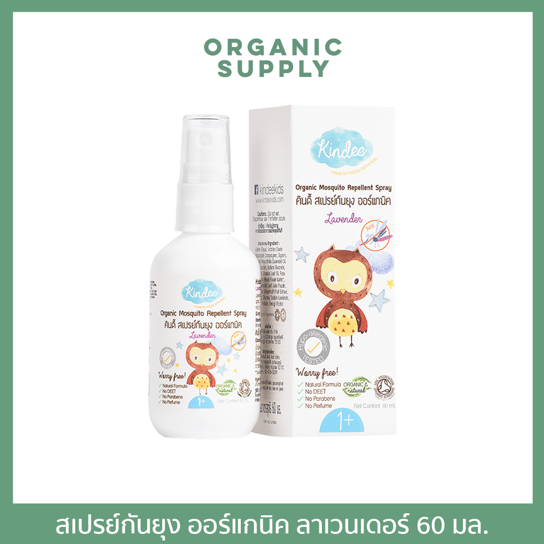 Kindee สเปรยกันยุงออรแ์กนิค (1+) กลิ่นลาเวนเดอร์ Mosquito Repellent Spray 1+ [ Lavender ] 60 มล