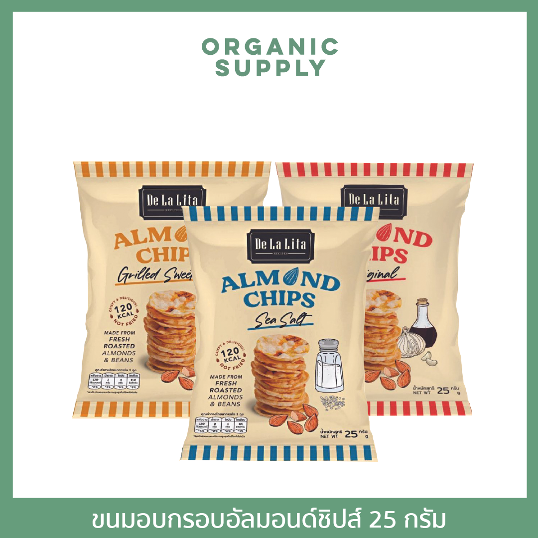 De La Lita Almond Chips ขนมอบกรอบอัลมอนด์ชิปส์ เดอ ลา ลิต้า 25 กรัม