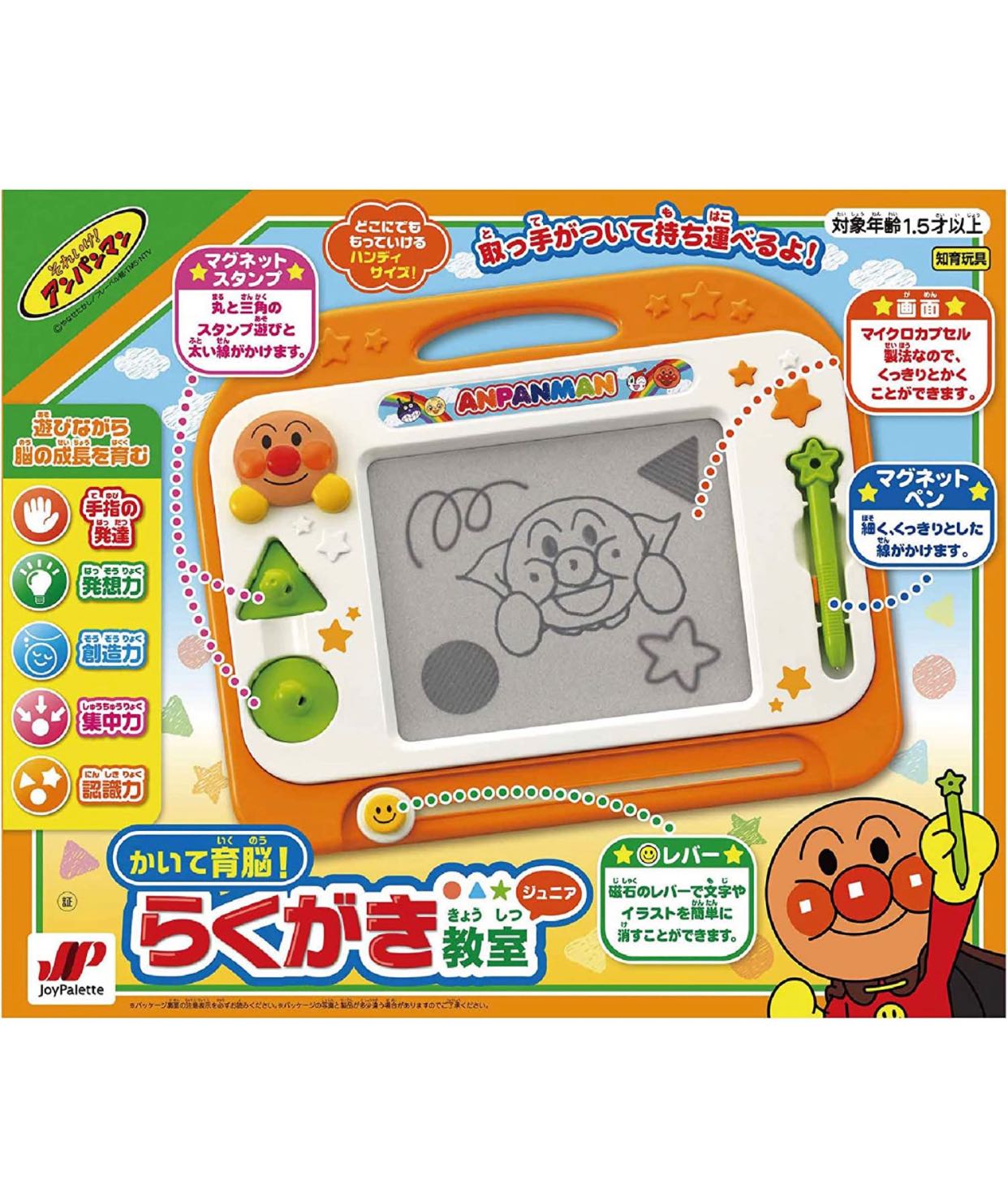Pre order กระดานแม่เหล็กฝึกเขียน anpanman made in japan  