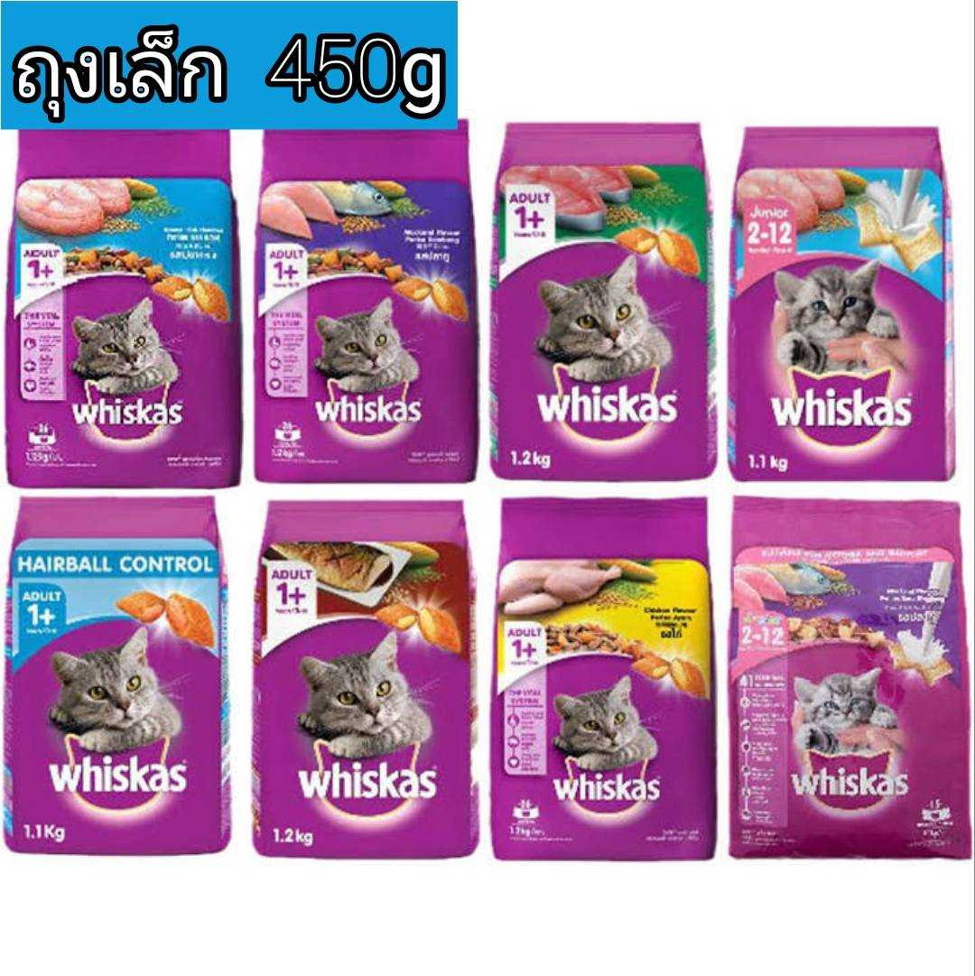 Whiskas อาหารเม็ด 450g