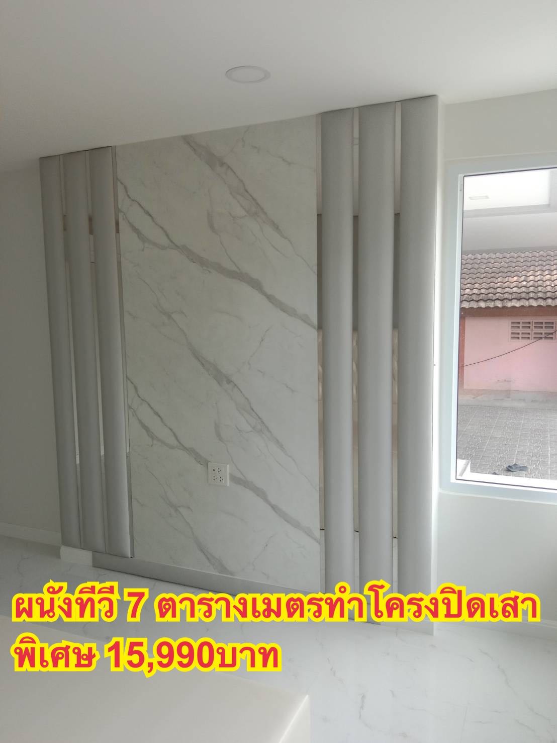 ผนังทีวี7ตารางเมตรสแตนเลสเงินเงา