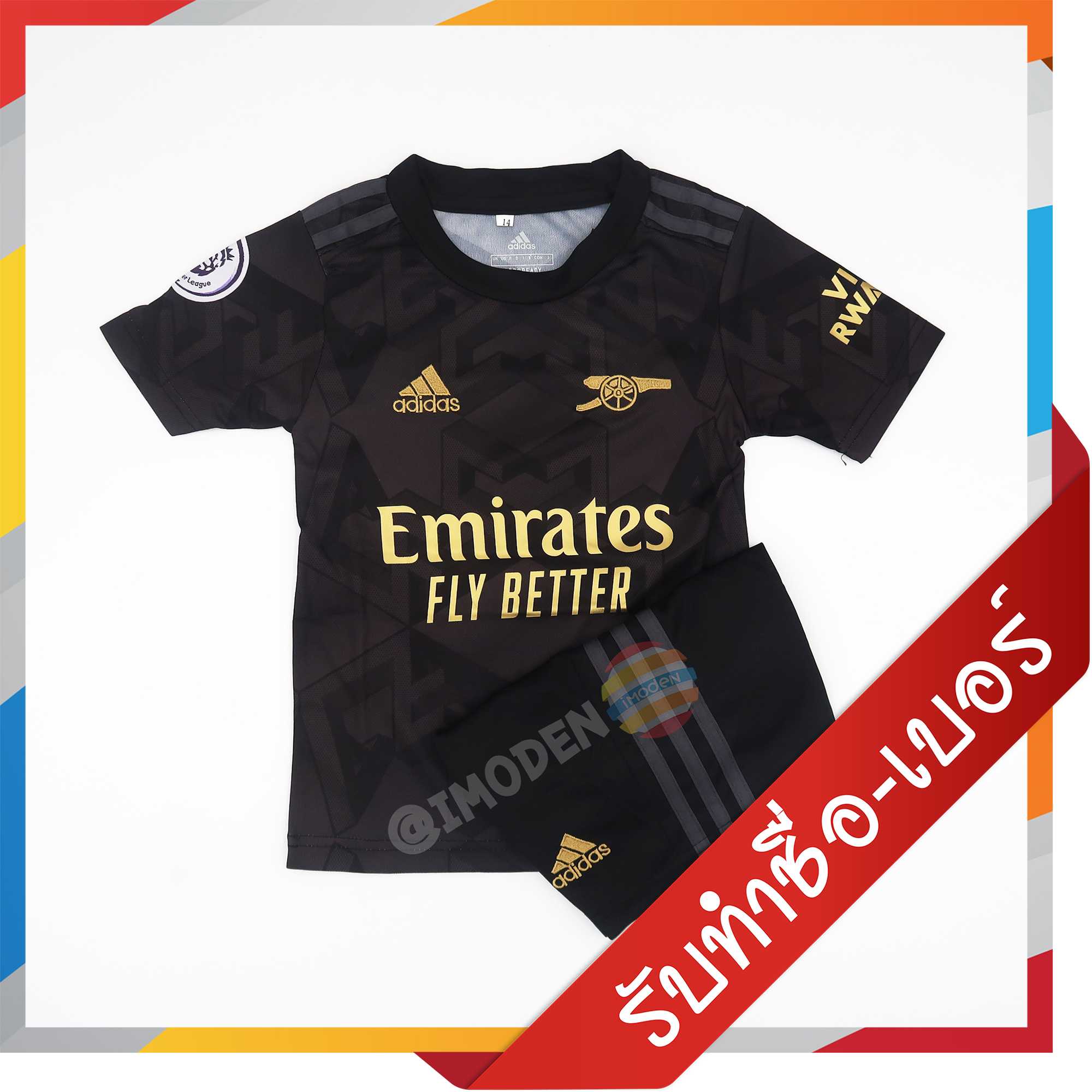 [[กดสั่งซื้อได้เลย]] ชุดเด็ก อาร์เซน่อล สีดำ รุ่นปี 2022-23 [รหัส ARS3232]