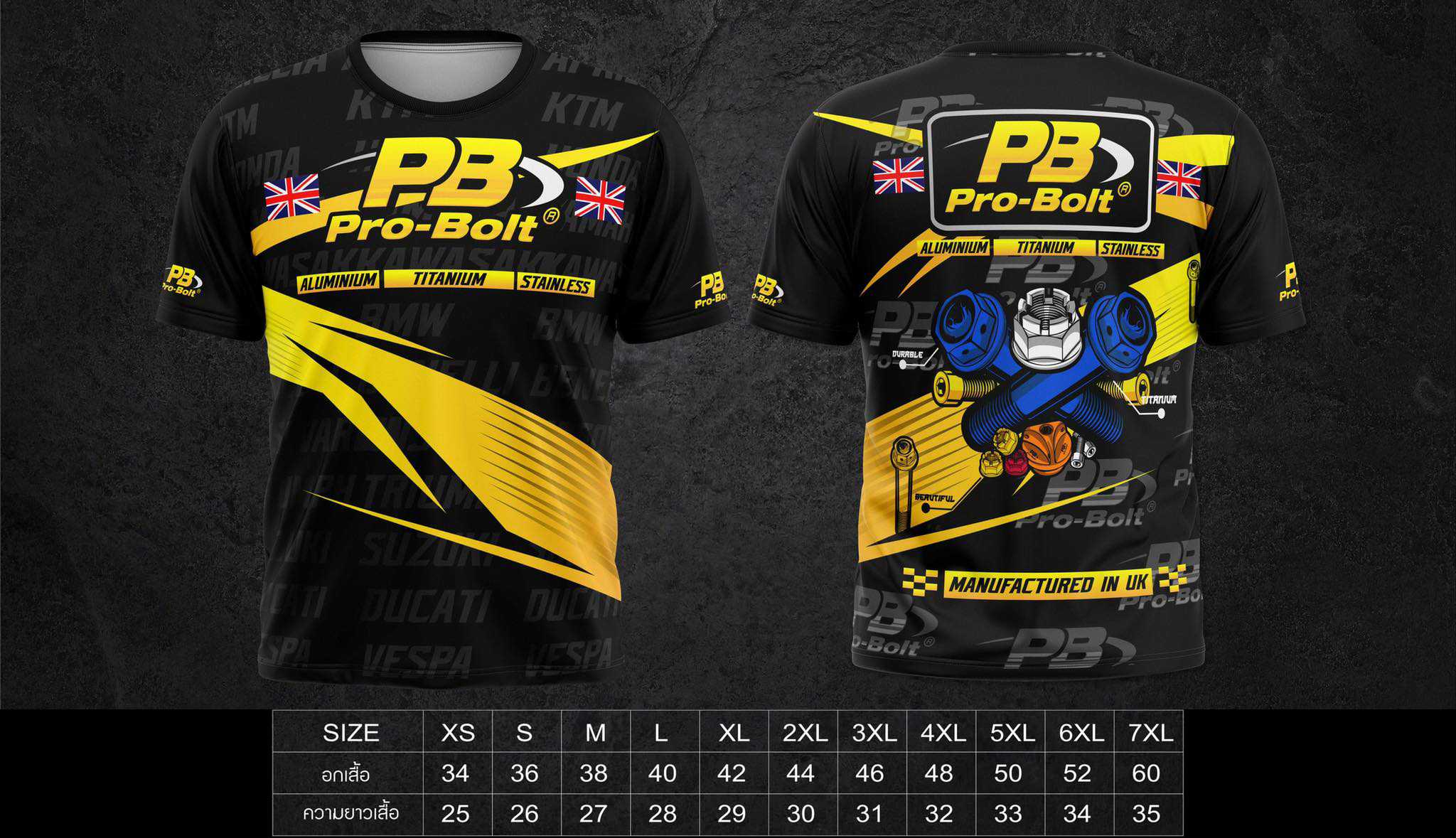 เสื้อ Pro-Bolt Thailand