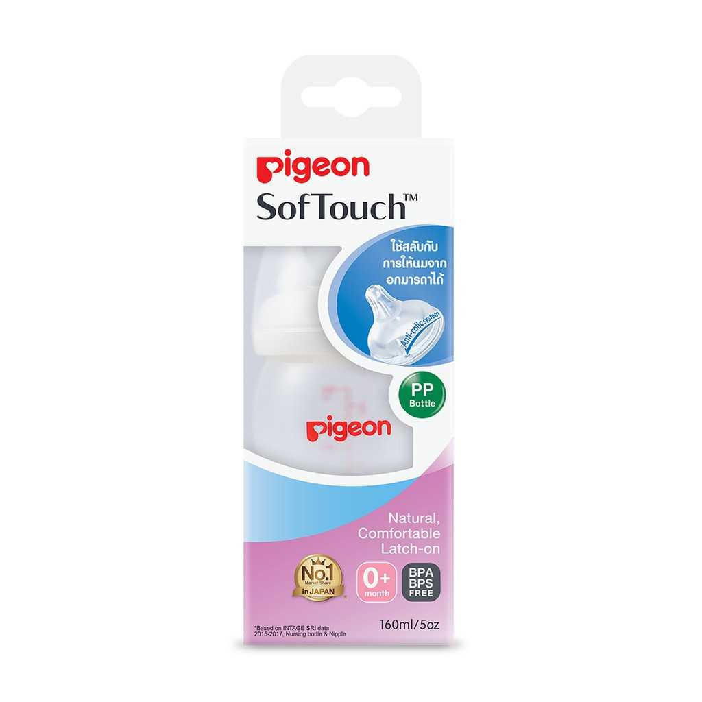 Pigeon พีเจ้น ขวดนม PPWN ขนาด 160 มล ทรงคอกว้าง พร้อมจุกนมเสมือนนมมารดา ซอฟท์ทัช รุ่นพลัส size SS