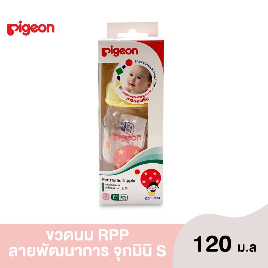 Pigeon พีเจ้น ขวดนม RPP ลายพัฒนาการ 4 ออนซ์ พร้อมซอฟท์ทัช รุ่นมินิ ไซส์ S
