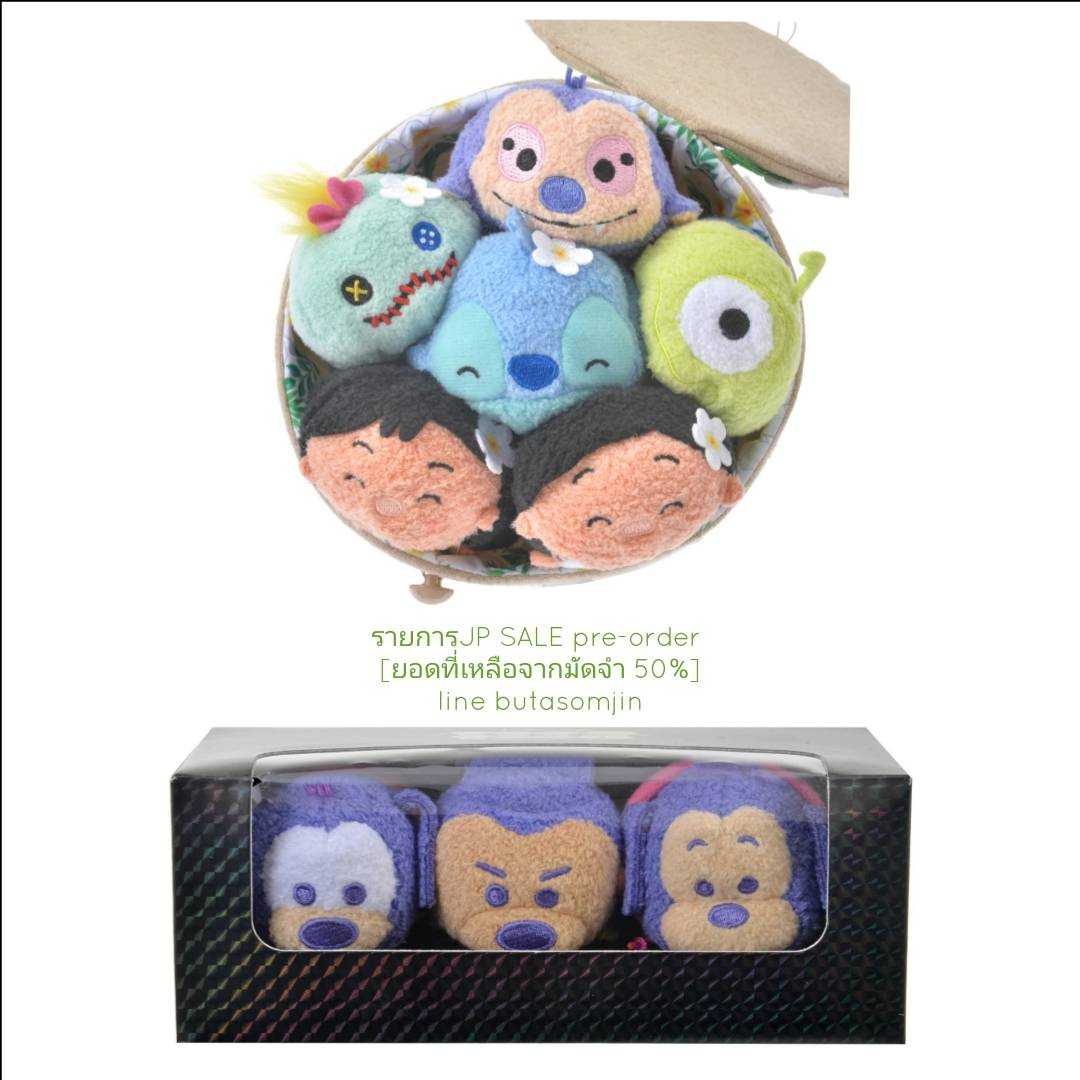 รายการJP pre-order 2 รายการ ของline butasomjin [ที่เหลือจากยอดมัดจำ 50%]