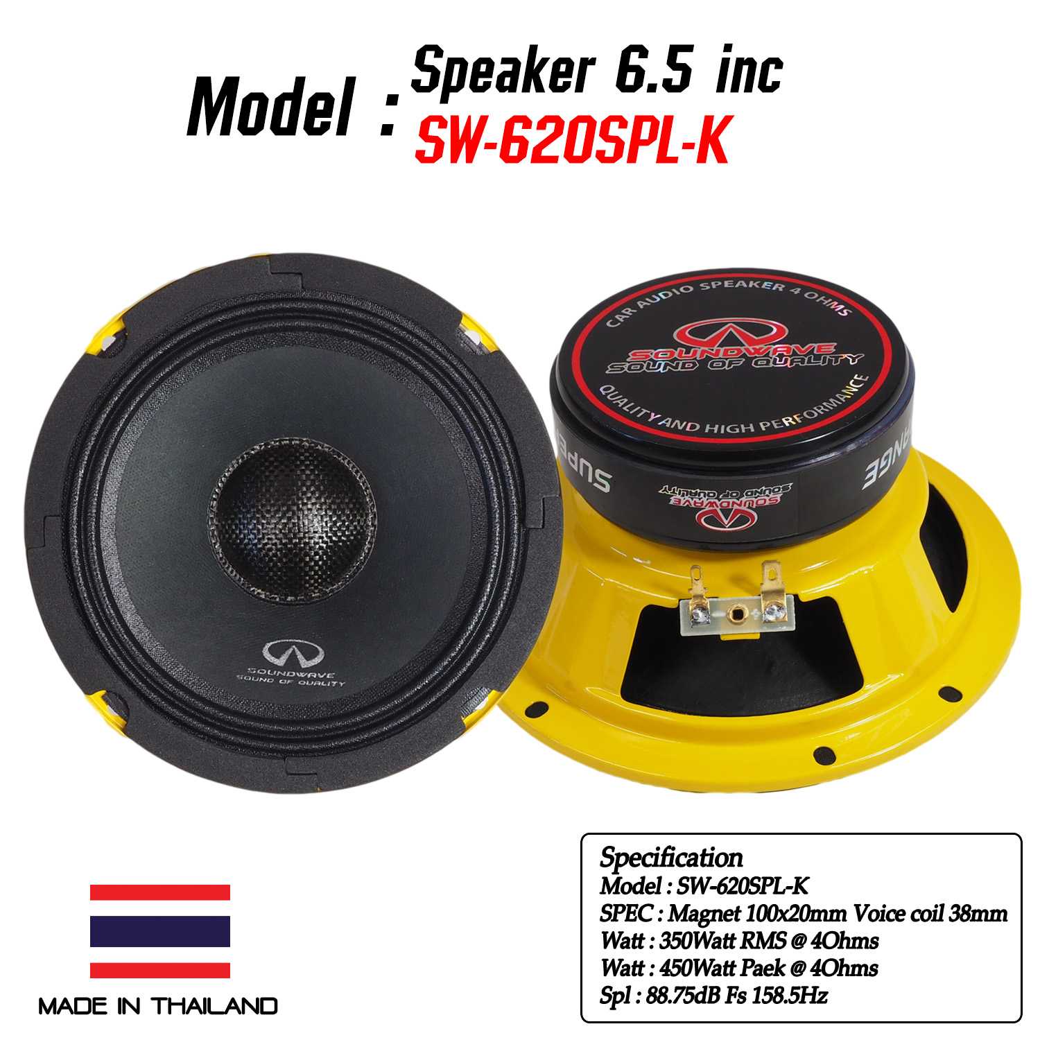 ดอกลำโพงรถยนต์ , โมแรง , ประกอบไทย , ลำโพงเสียงกลาง 6.5นิ้ว SW-620SPL-K  หมวกเคฟล่า 2ดอก SOUNDWAVE