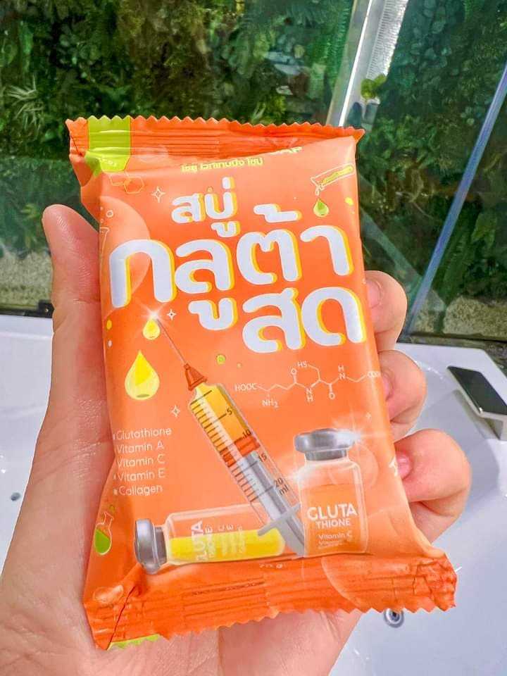 สบู่กลูต้าสด 1 แถม  1