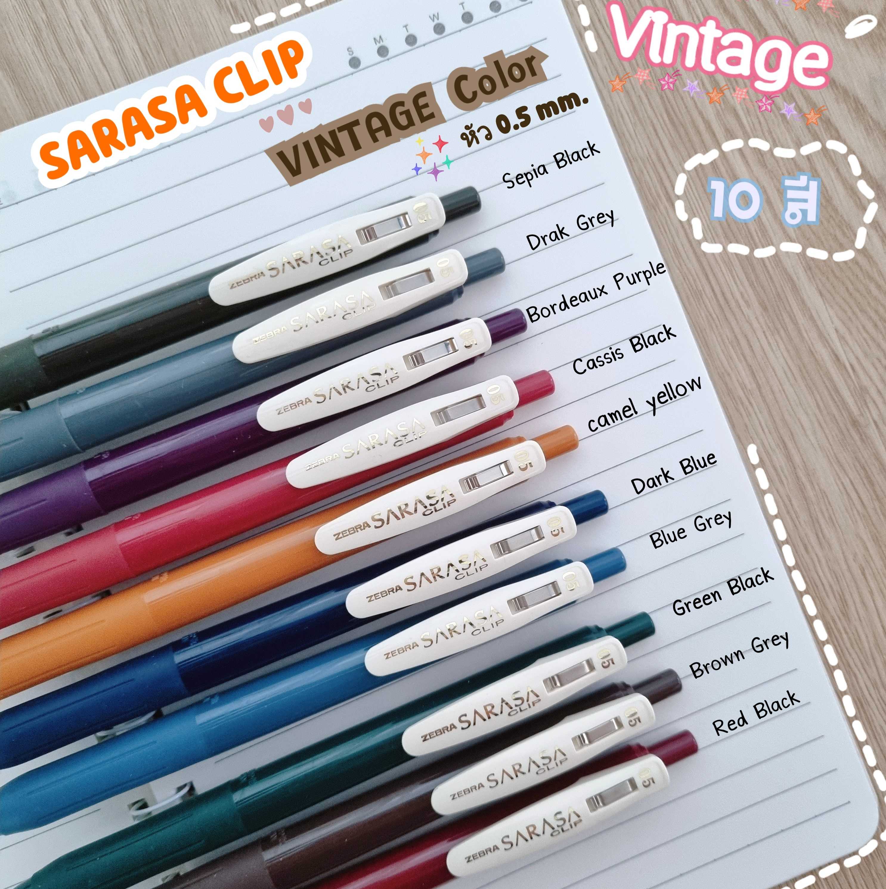 ปากกาหมึกเจล สไตล์วินเทจ! Zebra Sarasa Vintage Color 0.5 มม.