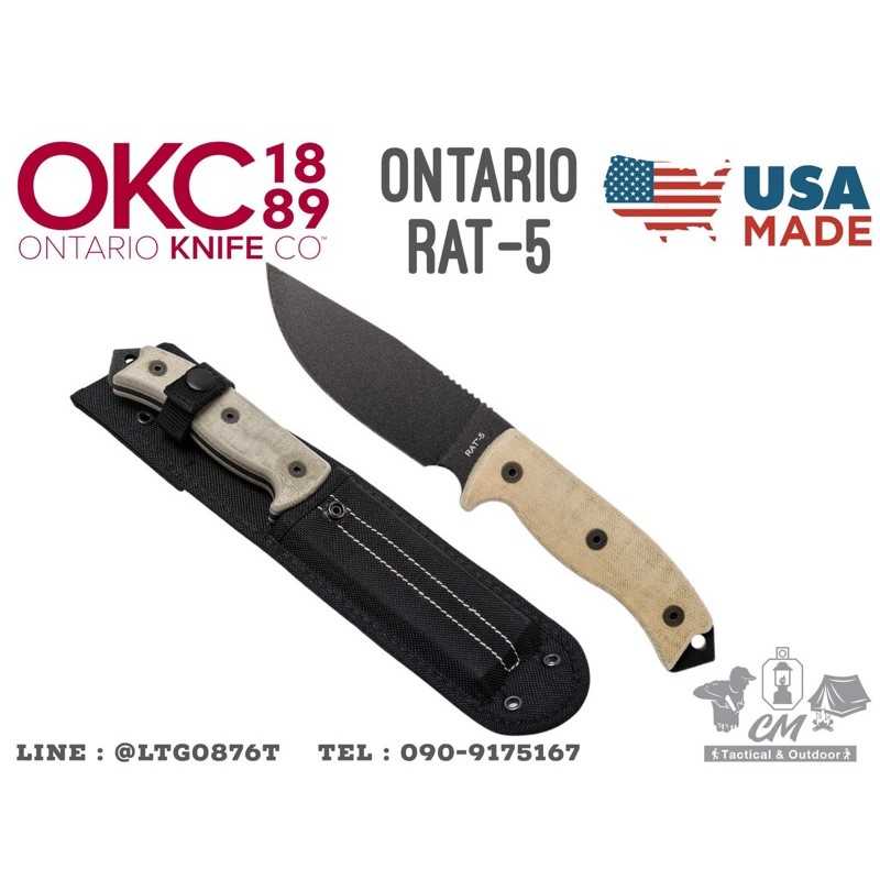 Ontario RAT-5