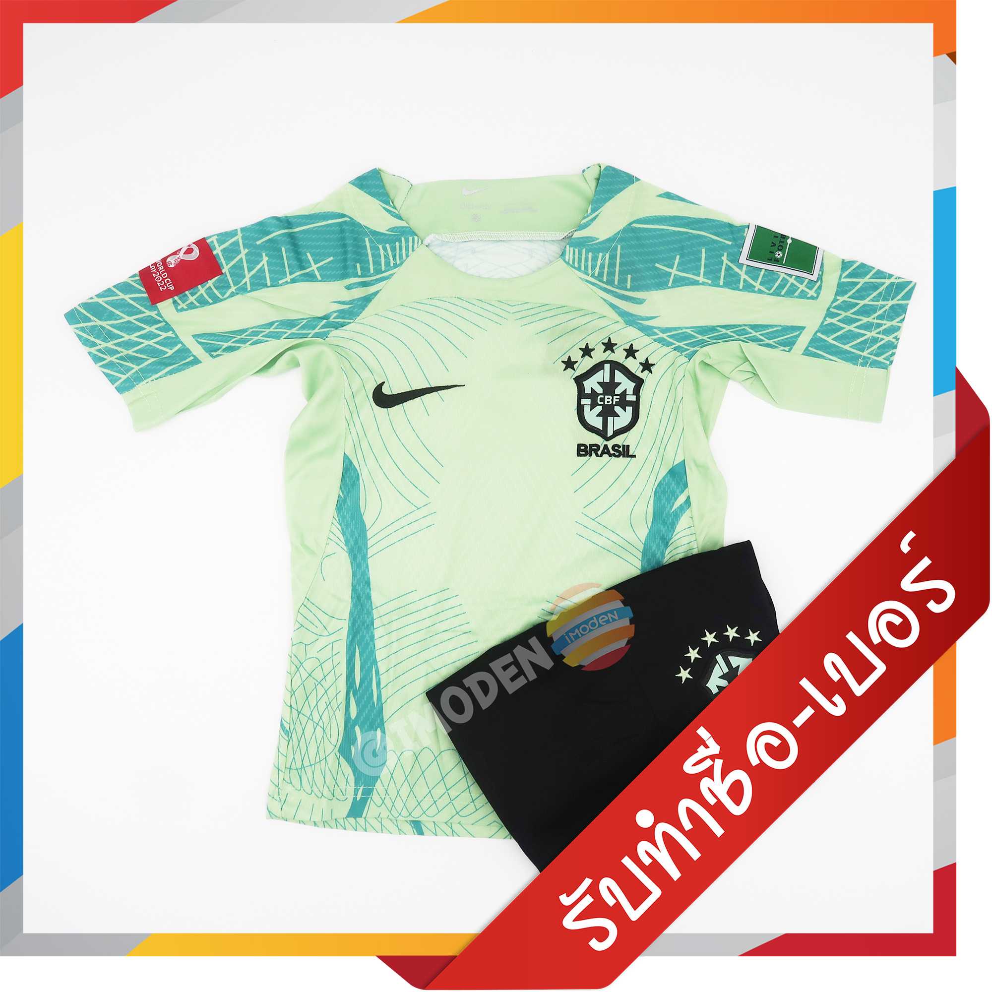 [[กดสั่งซื้อได้เลย]] ชุดเด็ก ทีมชาติ บราซิล สีเขียวอ่อน รุ่นปี 2022-23 [รหัส BRZ3232]