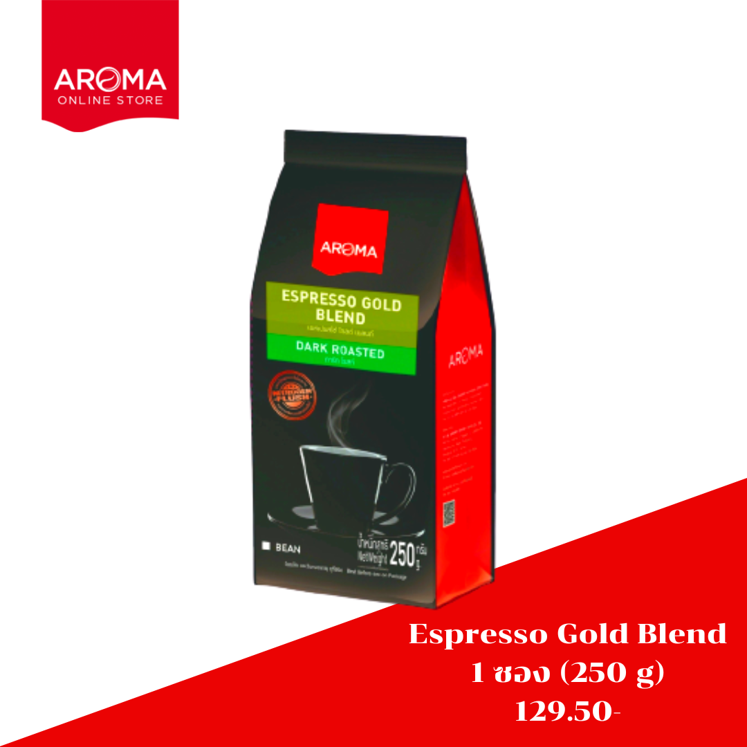 เมล็ดกาแฟคั่ว Espresso Gold Blend
