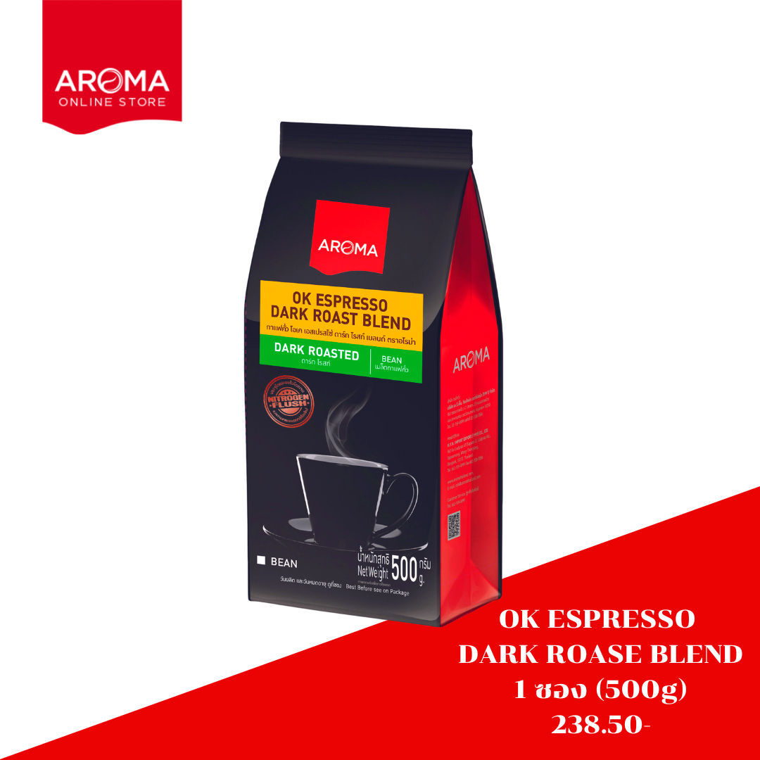 เมล็ดกาแฟคั่ว OK ESPRESSO DARK ROASE BLEND