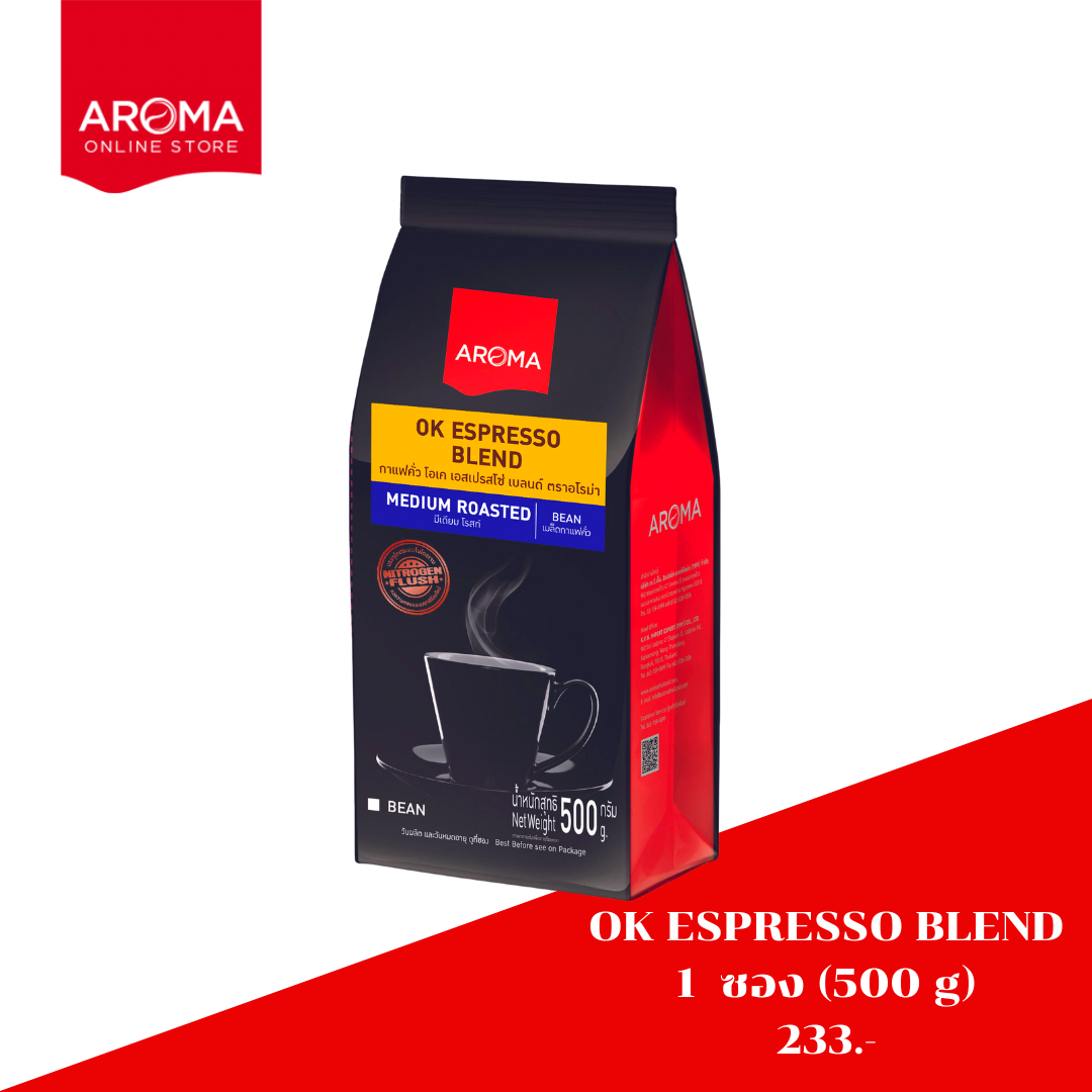 เมล็ดกาแฟคั่ว OK ESPRESSO BLEND