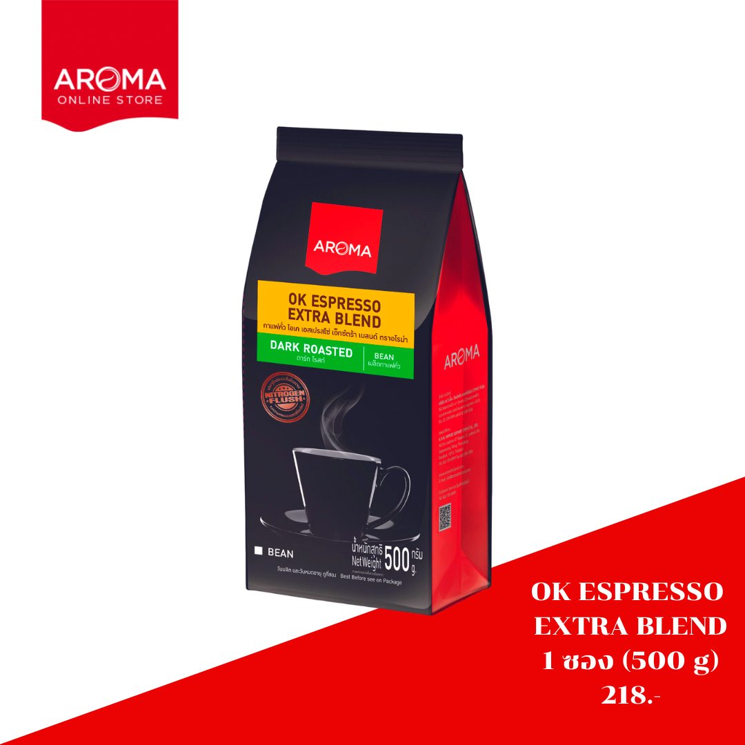 เมล็ดกาแฟคั่ว OK ESPRESSO EXTRA BLEND
