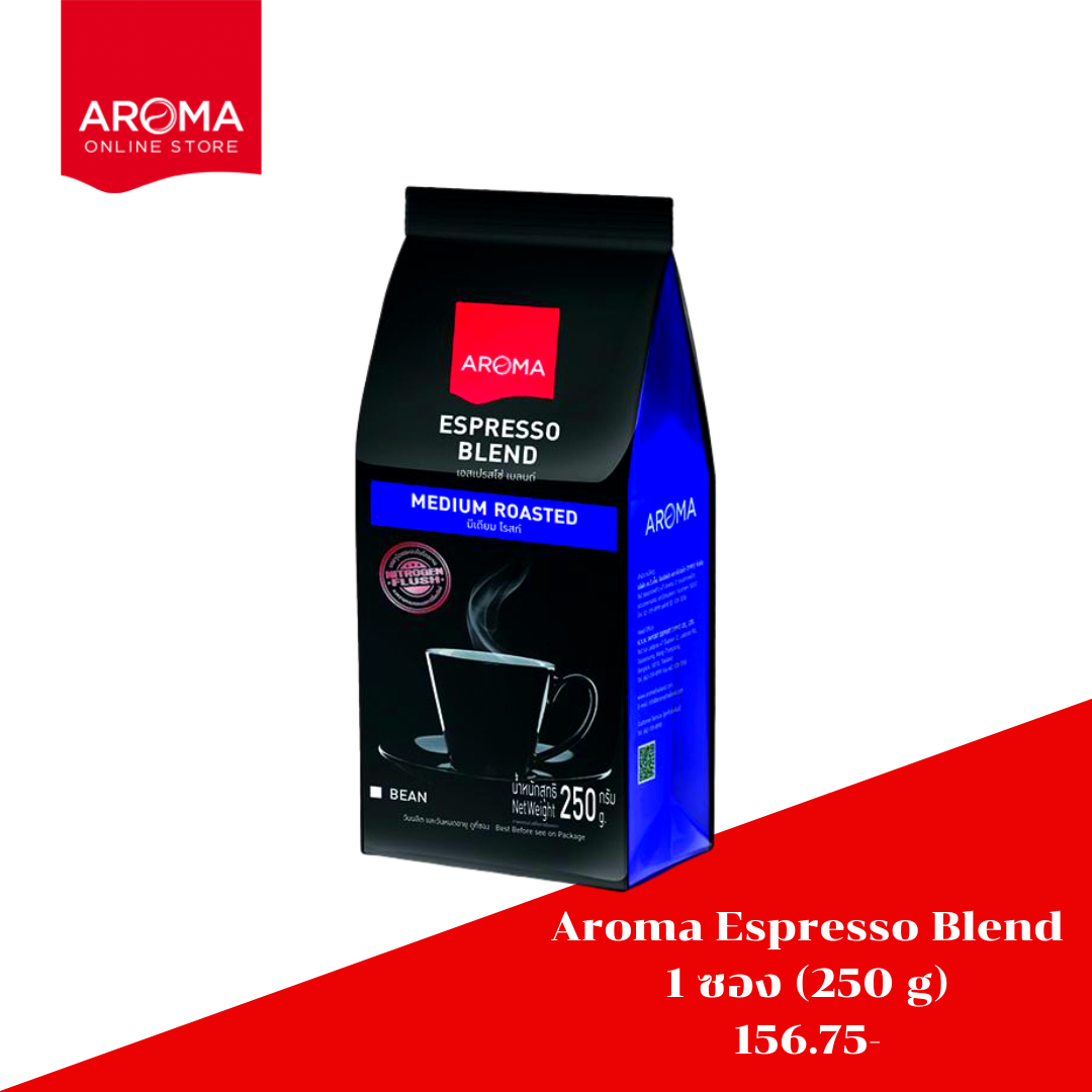 เมล็ดกาแฟคั่ว Aroma Espresso Blend