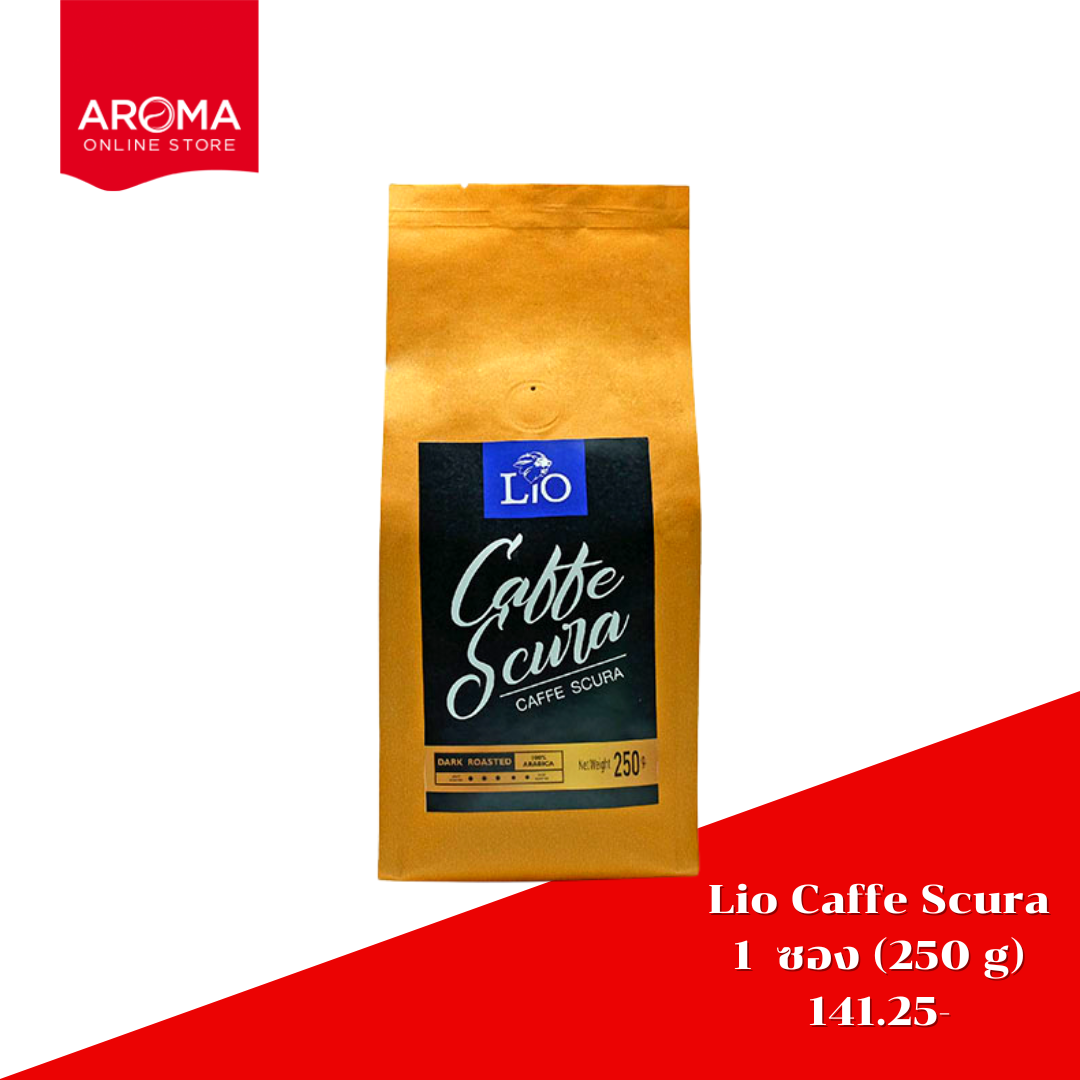 เมล็ดกาแฟคั่ว Lio Caffe Scura