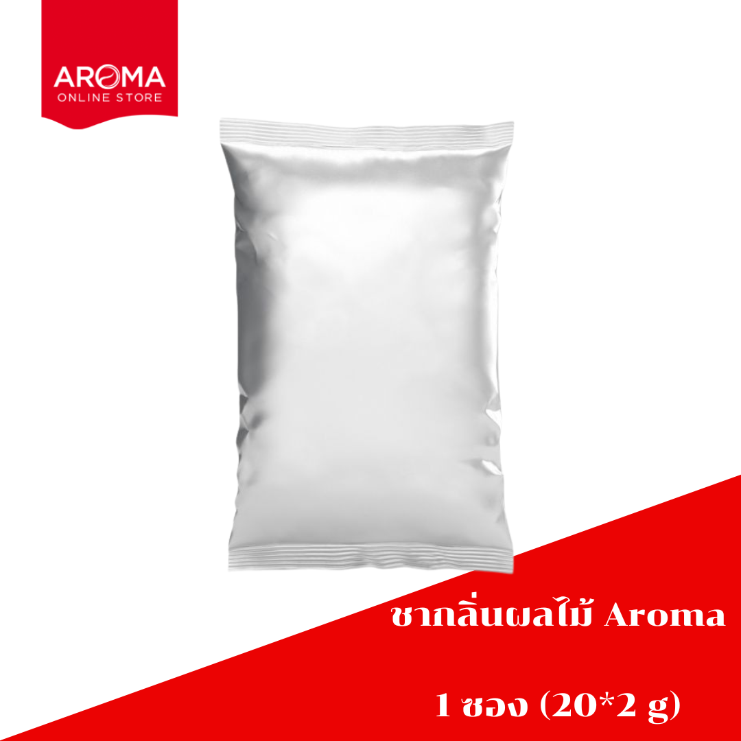 ชากลิ่นผลไม้ Aroma