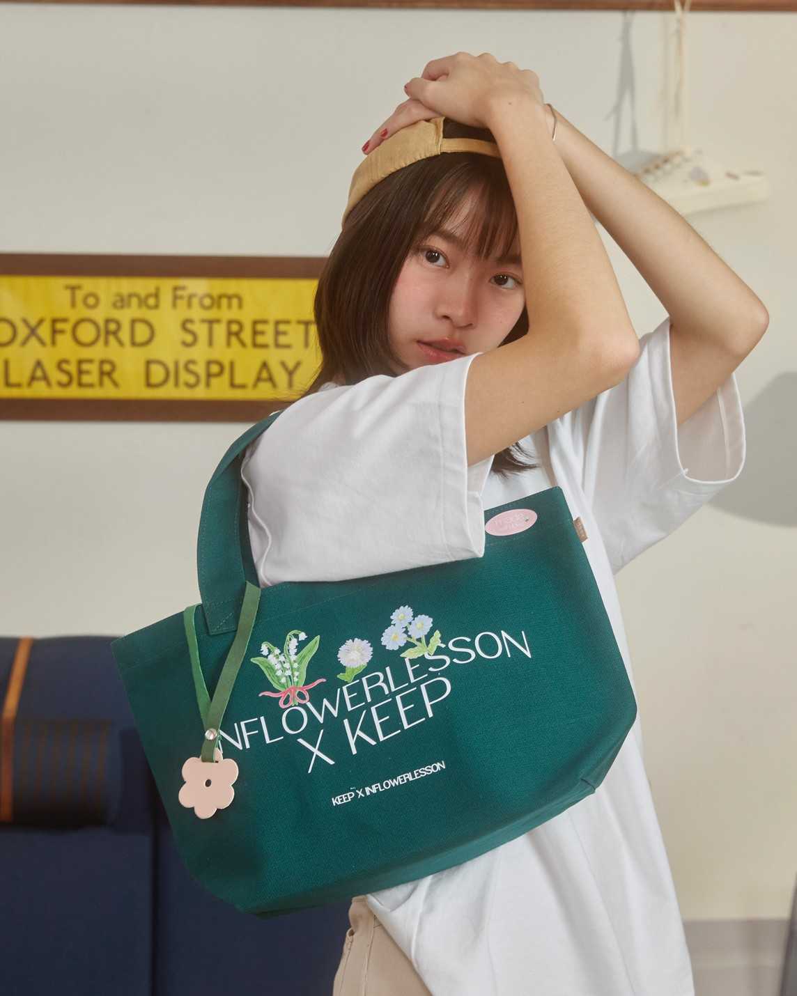 Large Bottle Green Flower - (Bag)