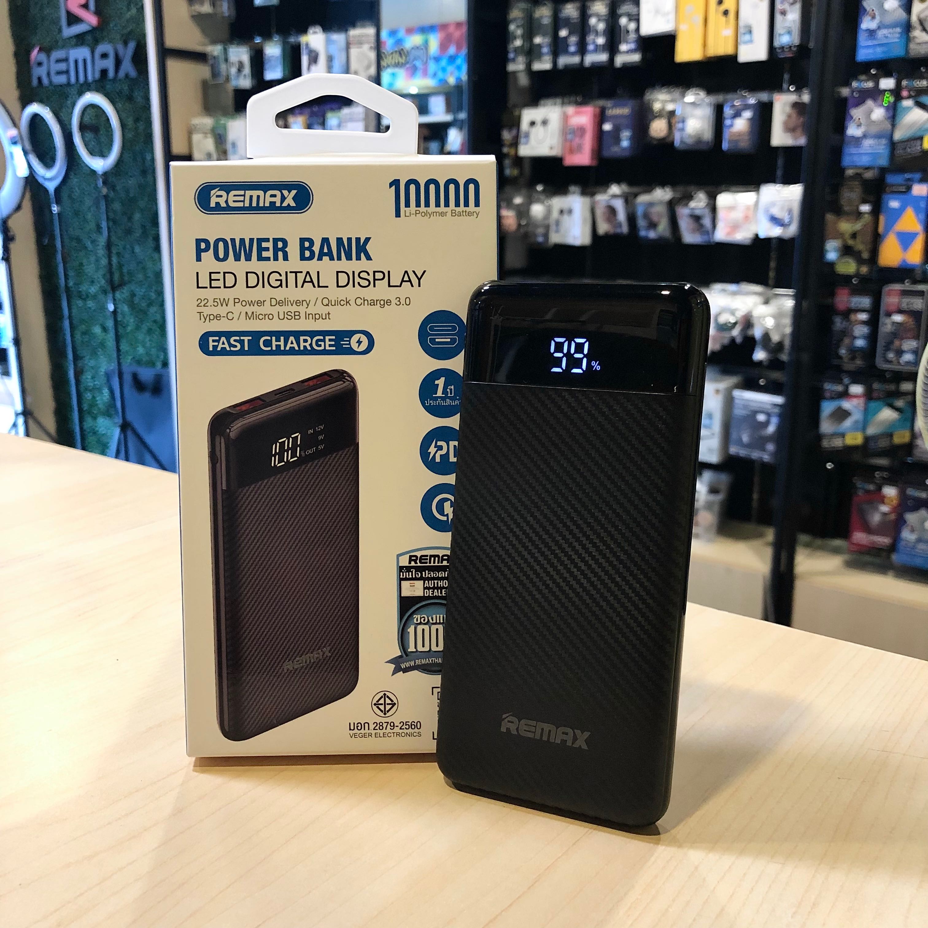 แบตสำรอง 10000mAh REMAX ชาร์จเร็วรวม 22.5W