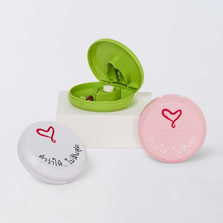 กล่องยาพร้อมที่ตัดยา ลาย Infinity Heart