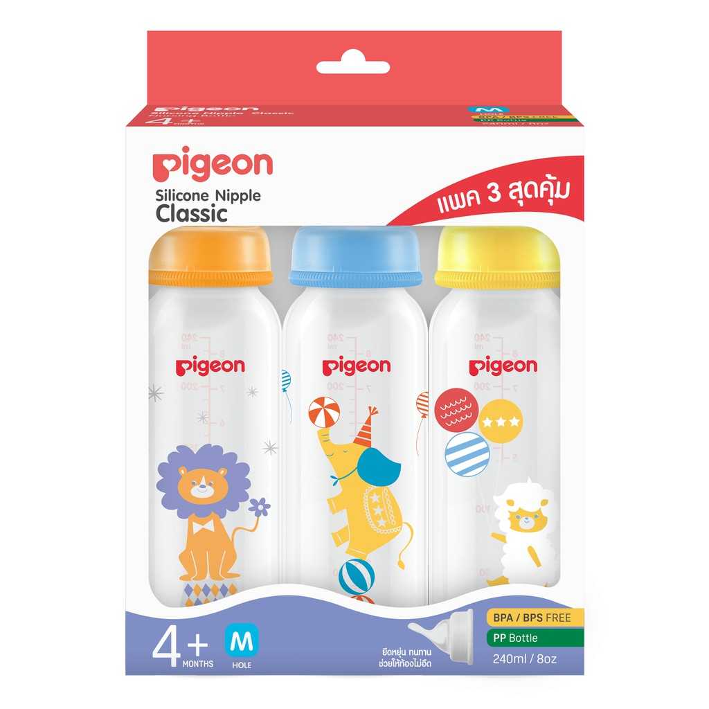 Pigeon พีเจ้น ขวดนมคอมาตรฐาน RPP เซอคัส มาพร้อมจุกคลาสสิค แพค 3