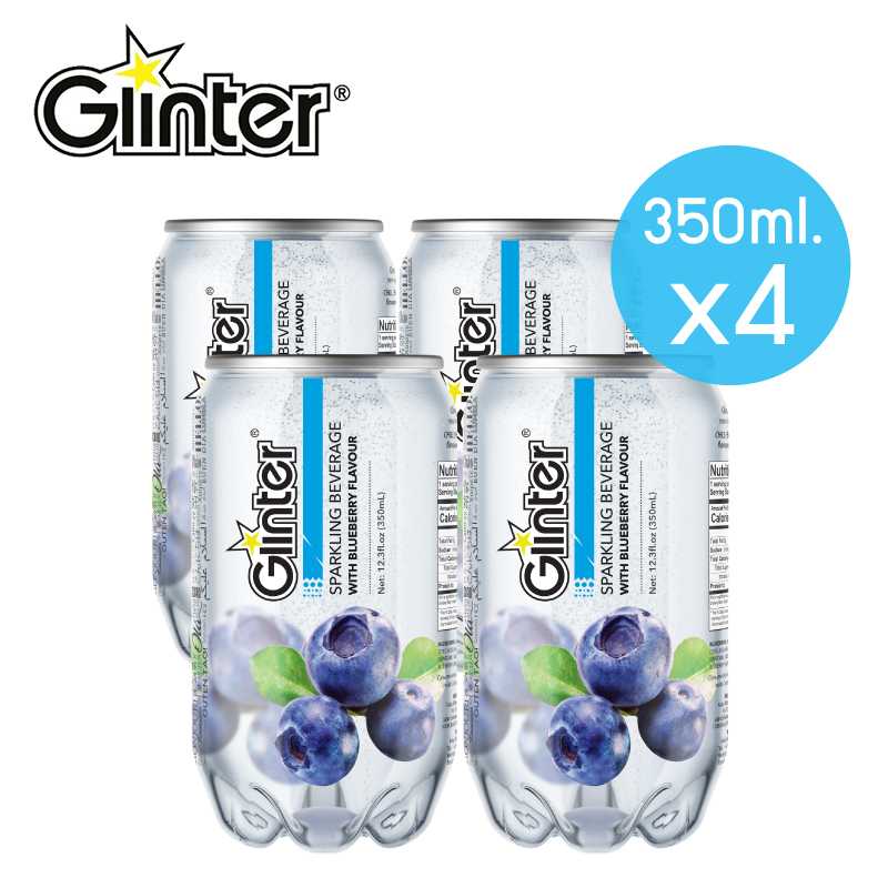 Glinter Soft Drink กลินเตอร์ เครื่องดื่มอัดก๊าซ กลิ่นบลูเบอร์รี 350ml. Pack4