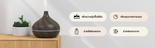 Meross Smart Aroma Essential Oil Diffuser เครื่องอโรม่าและความชื้นใน ...