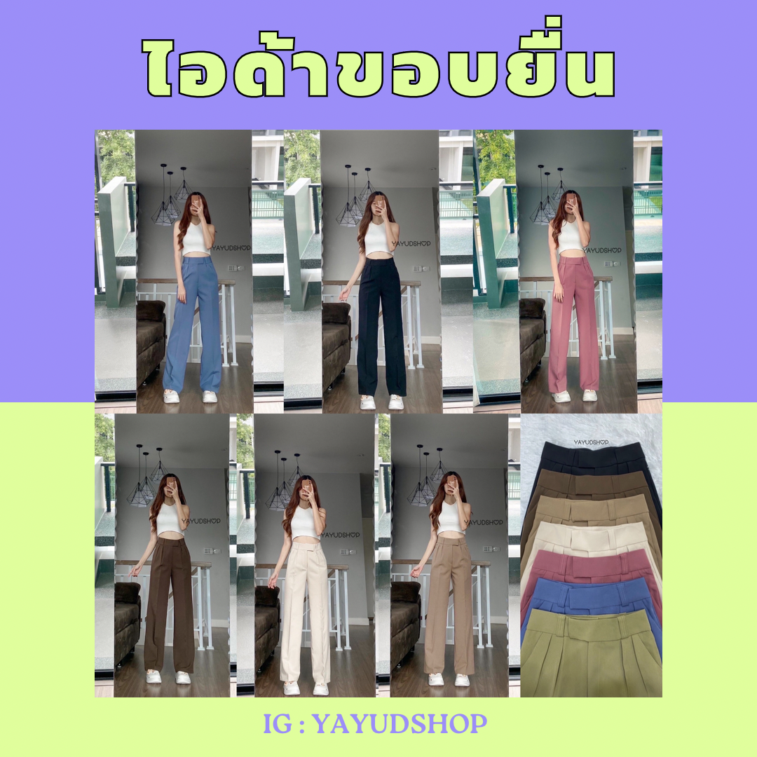 ไอด้าขอบยื่น