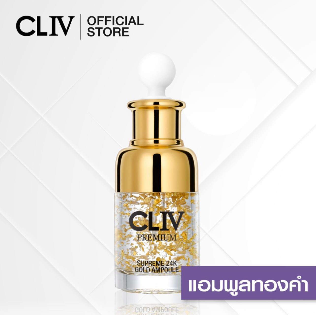 Ampoule 24k Gold