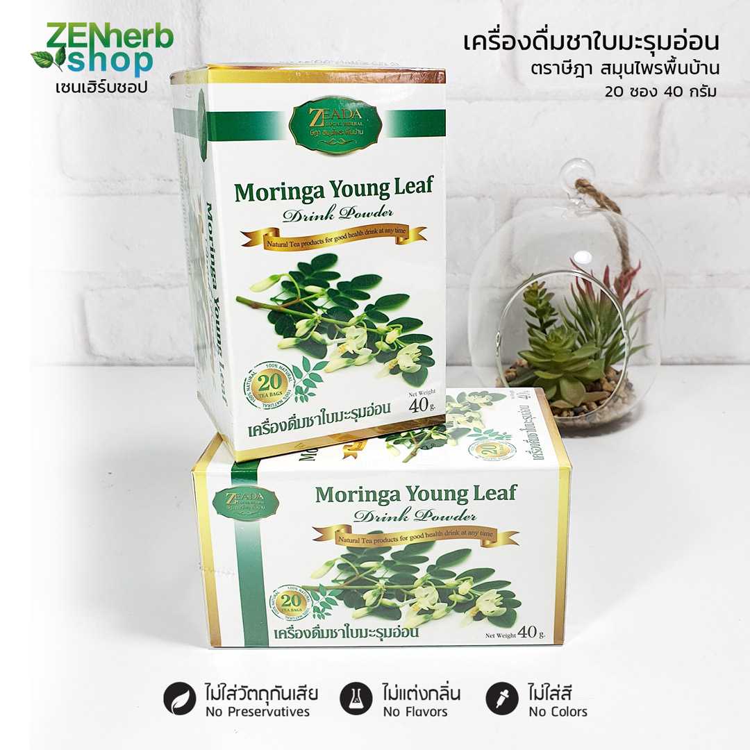 เครื่องดื่มชาใบมะรุมอ่อนชนิดผง 40 กรัม 20 ซอง ษีฎา ผลิตจากใบมะรุมอ่อนชนิดผง 100%