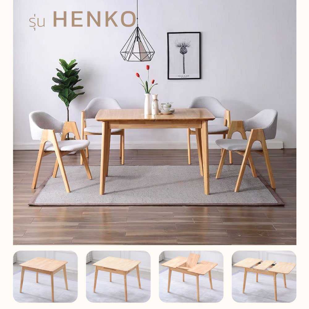 โต๊ะทานข้าว รุ่น HENKO