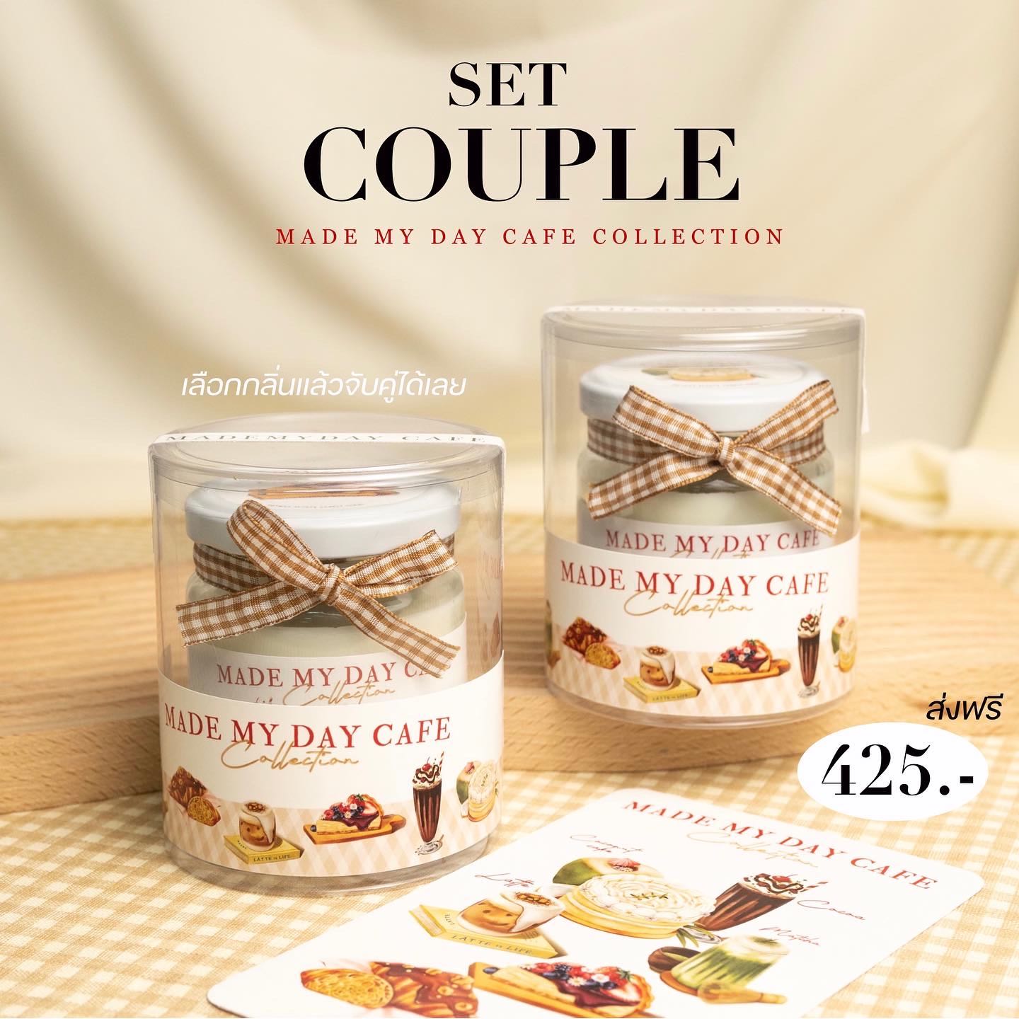 SET COUPLE - CAFE COLLECTION 