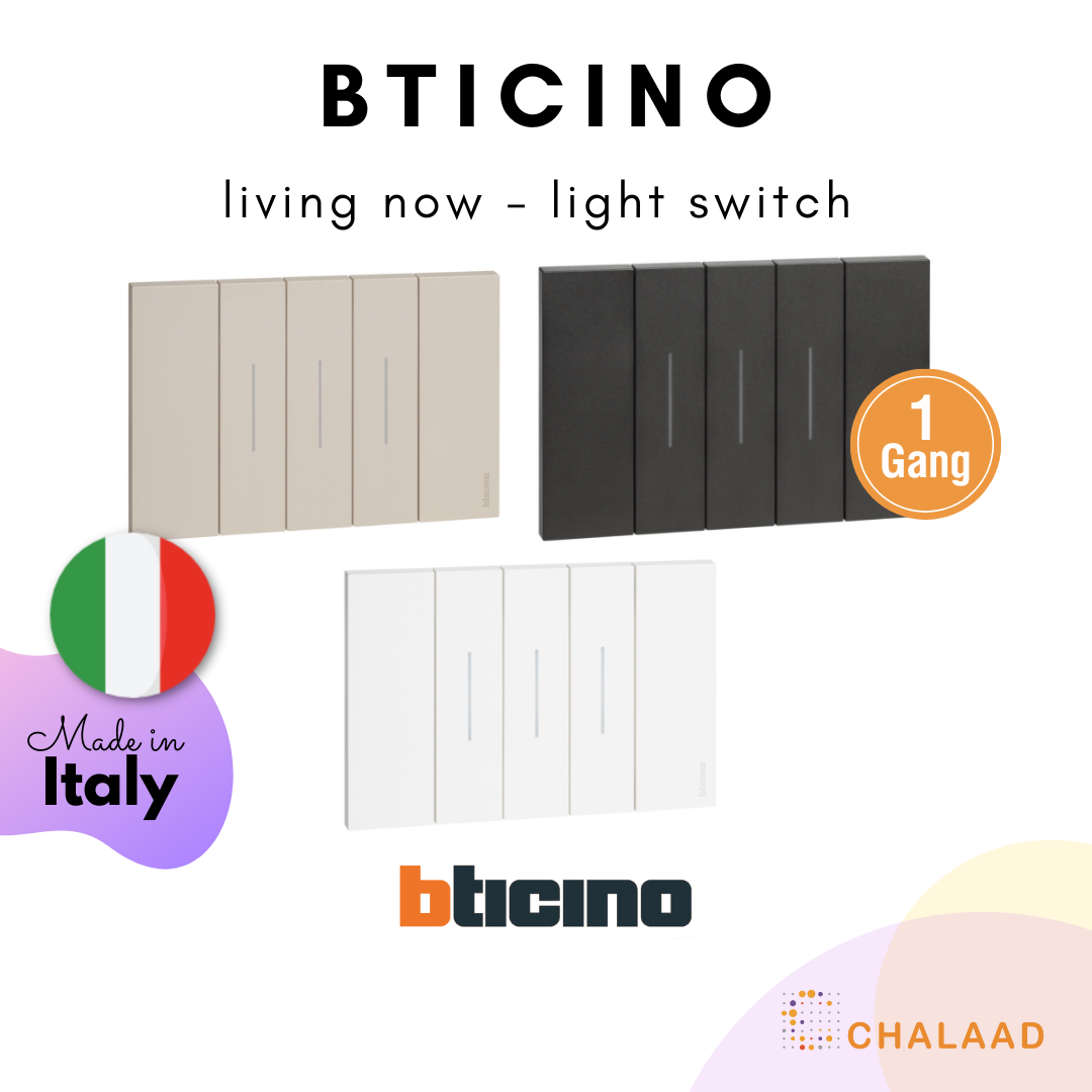 bticino LIVING NOW ชุดสวิทช์ทางเดียว 1 ปุ่ม พร้อมฝาครอบ ระบบอุปกรณ์ไฟฟ้า ออกแบบ และผลิตในอิตาลี