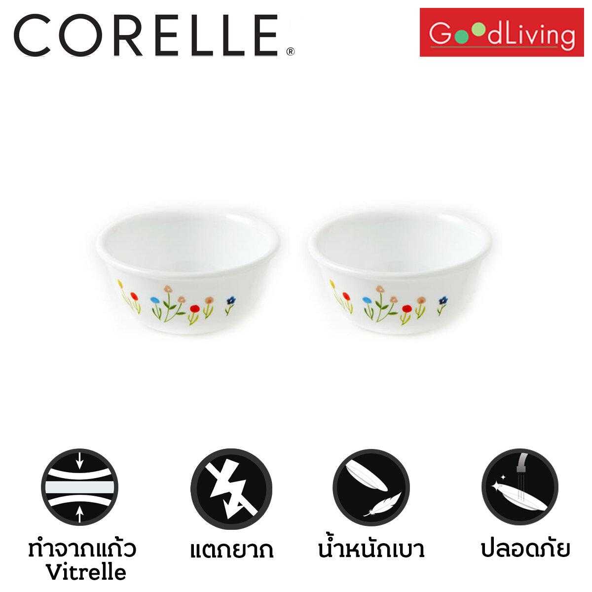 Corelle ชามอาหาร ขนาด 177 ml. 3.5 (9.5 cm.) 2 ชิ้น /C-03-406-FWH-2