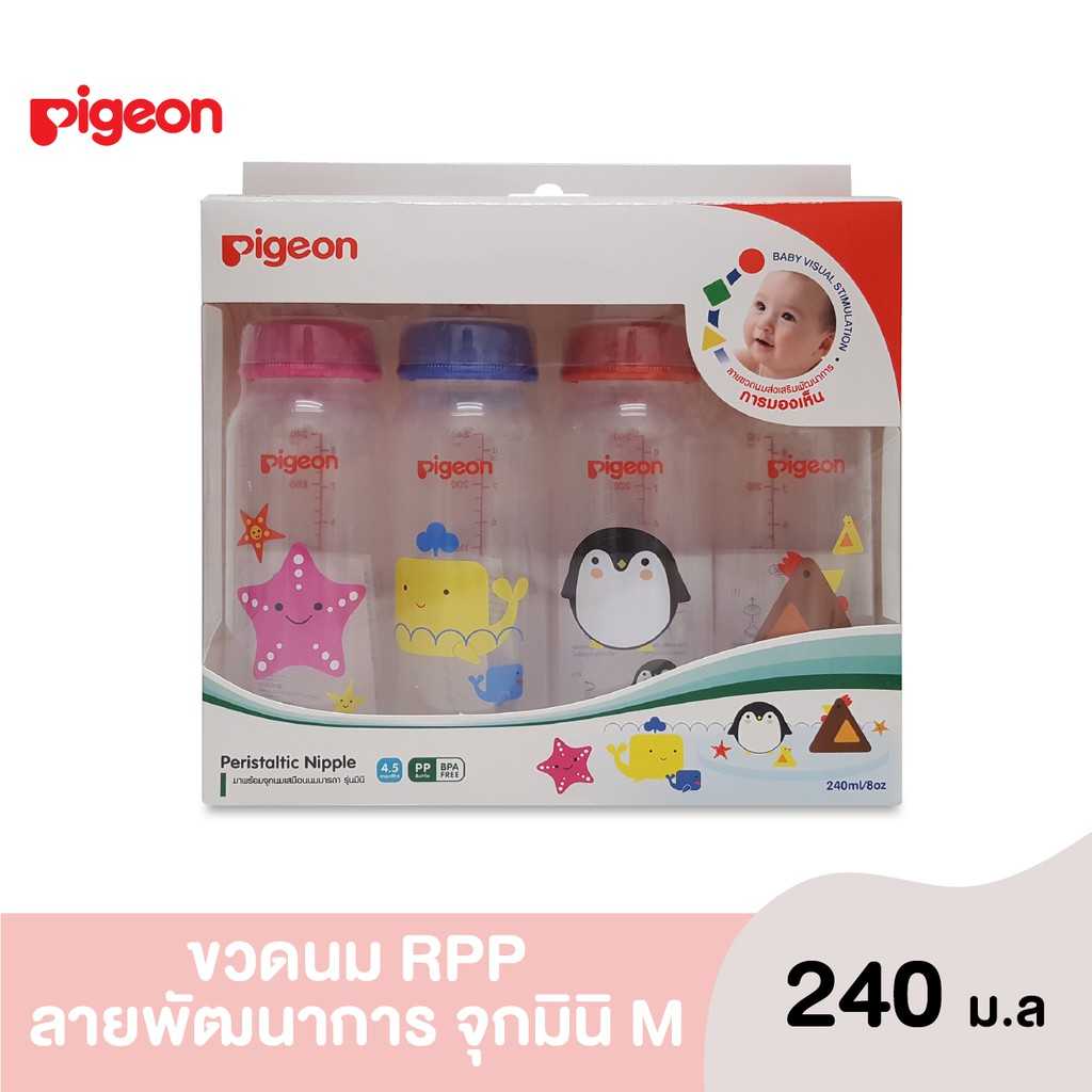 Pigeon พีเจ้น ขวดนม RPP ลายพัฒนาการ จุกนม รุ่นมินิ แพ็คคู่