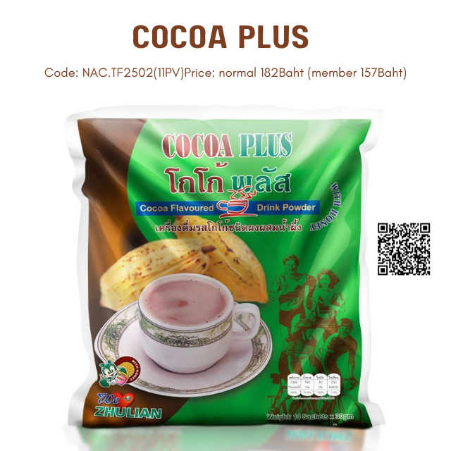 COCOA PLUS เครื่องดื่มรสโกโก้ชนิดผงผสมน้ำผึ้ง (30 กรัม x 10ซอง)