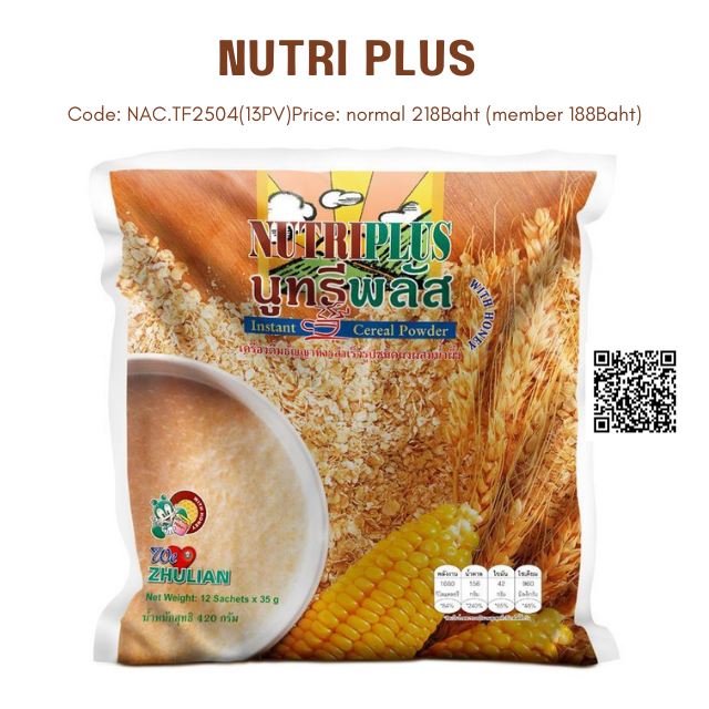 NUTRI PLUS เครื่องดืมธัญญาหารสำเร็จรูปชนิดผงผสมน้ำผึ้ง น้ำหนักสุทธิ 420 กรัม (35 กรัม x 12 ซอง)