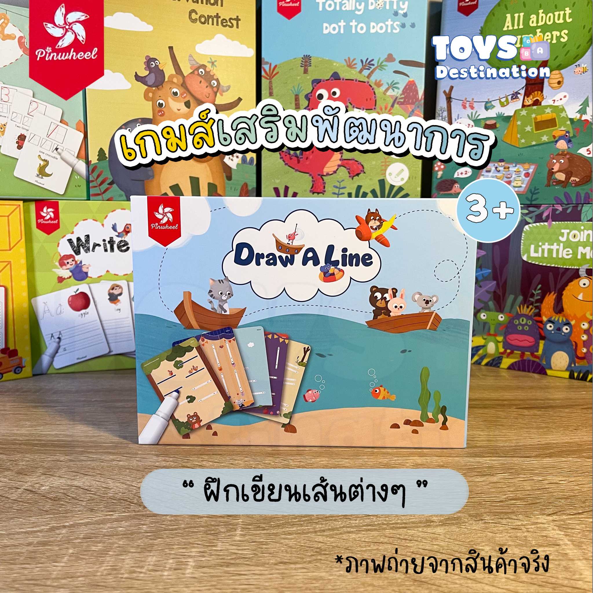 Pinwheel หนังสือฝึกลากเส้น กล่องกิจกรรม เขียนลบได้  Draw a Line  B2201231