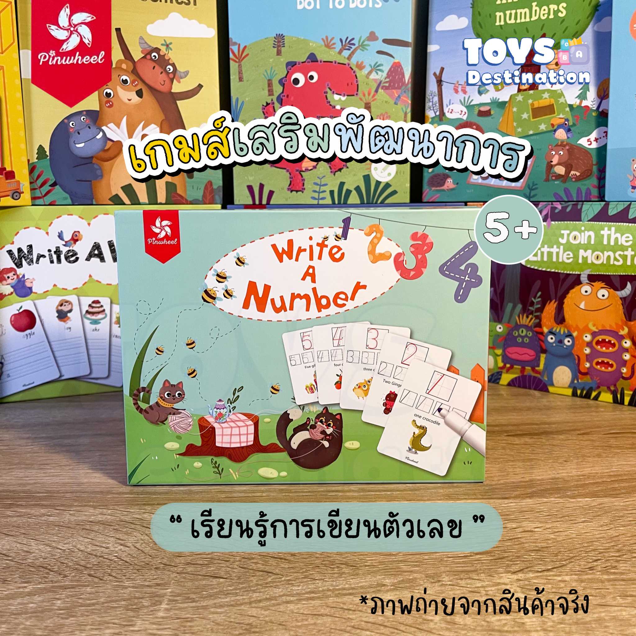 Pinwheel หนังสือฝึกลากเส้น กล่องกิจกรรม เขียนลบได้  Write a Number B2201230