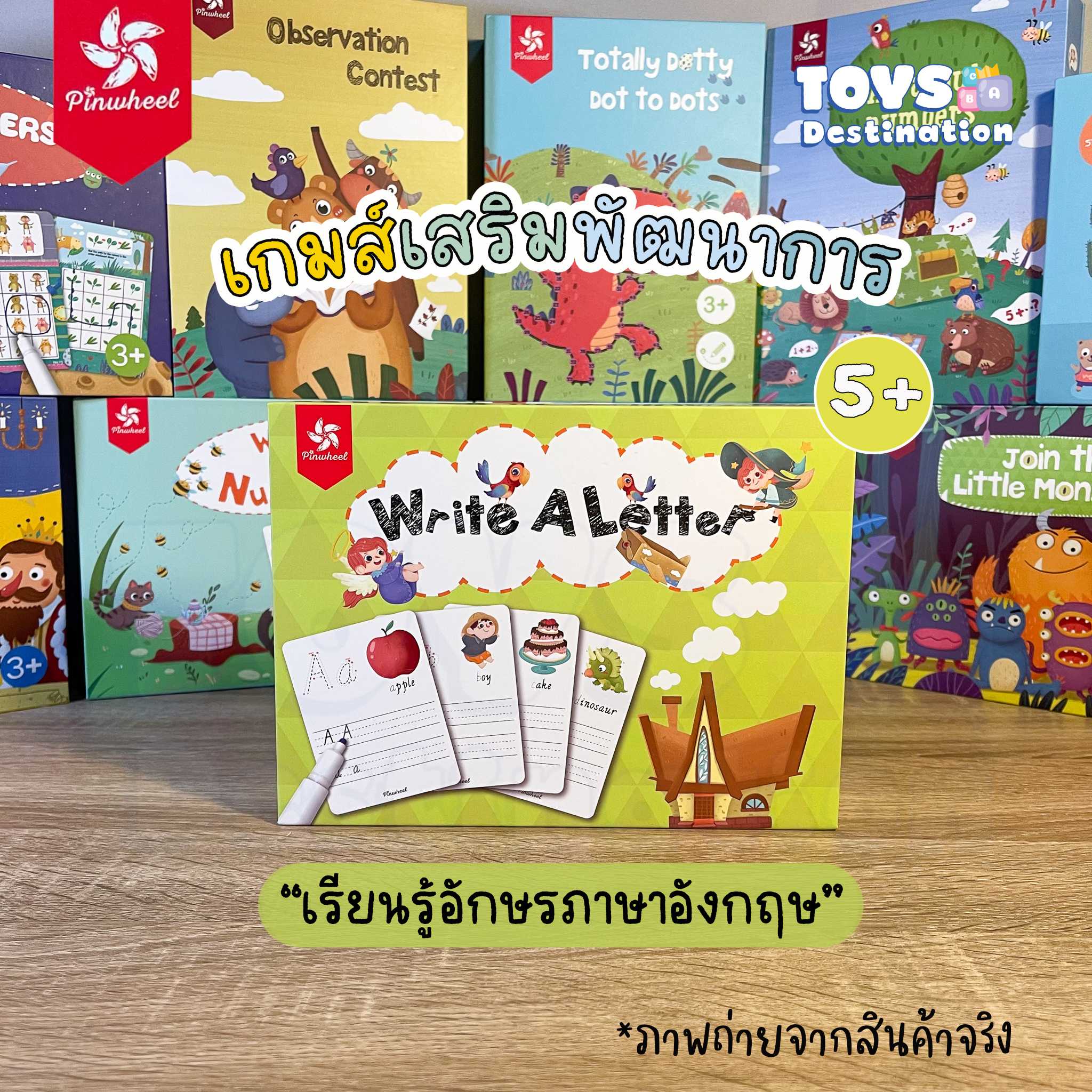 Pinwheel หนังสือฝึกลากเส้น กล่องกิจกรรม เขียนลบได้ Write A Letter B2201232